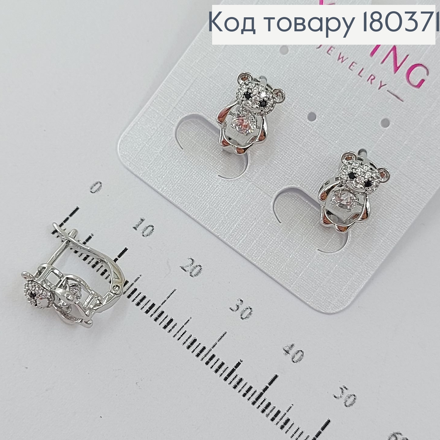 Серьги Мишка с двигая камнем родированным   Xuping 180371 фото 2