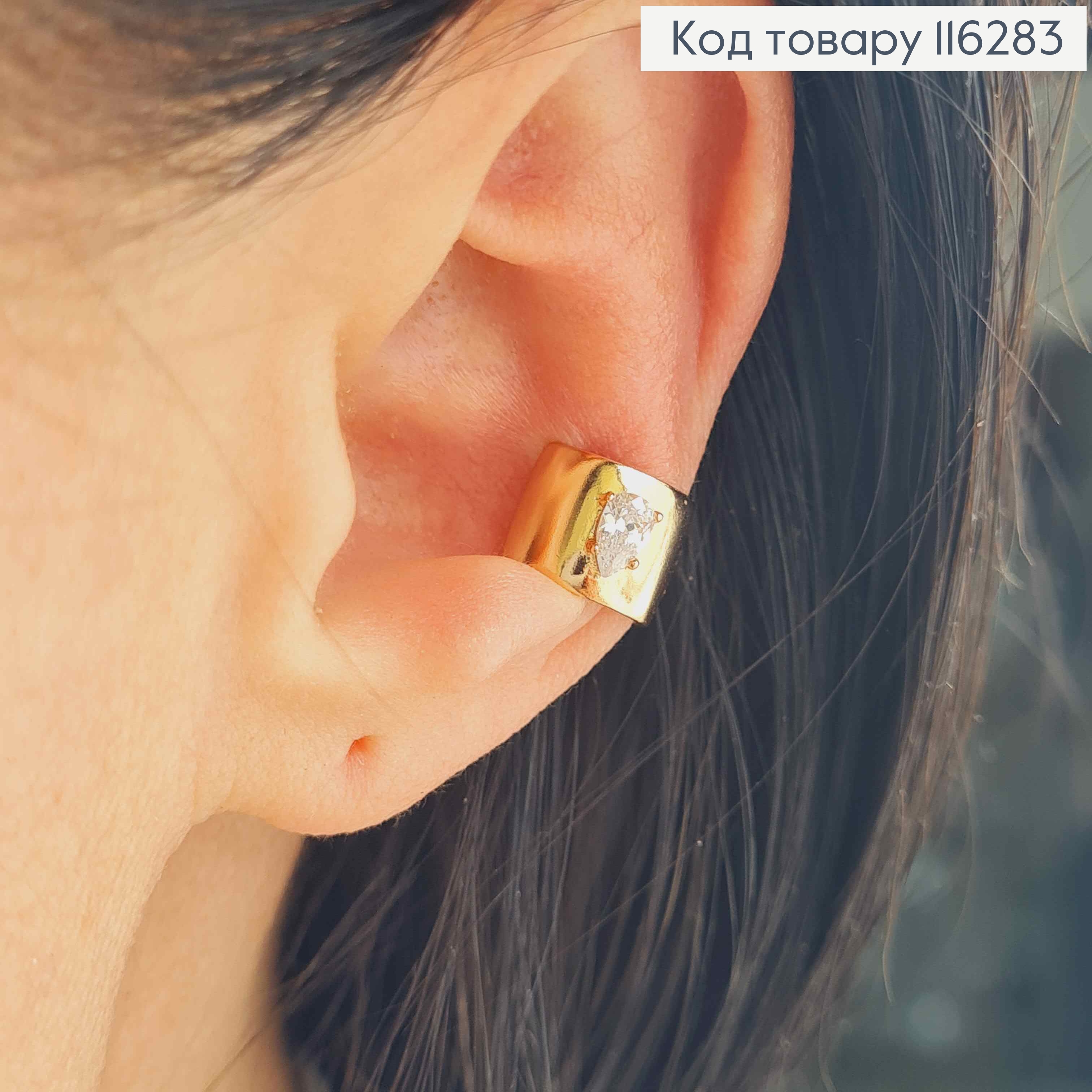 Серьги кафы 1см, шир.7мм, с камешком, Xuping 18K 116283 фото 2