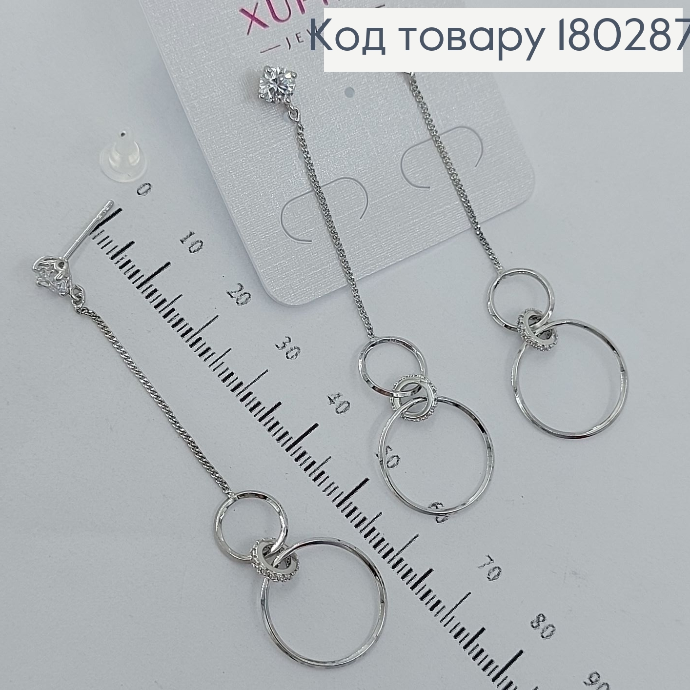 Серьги гвозди подвески кольца с камнями родироване медзолото Xuping 180287 фото 1