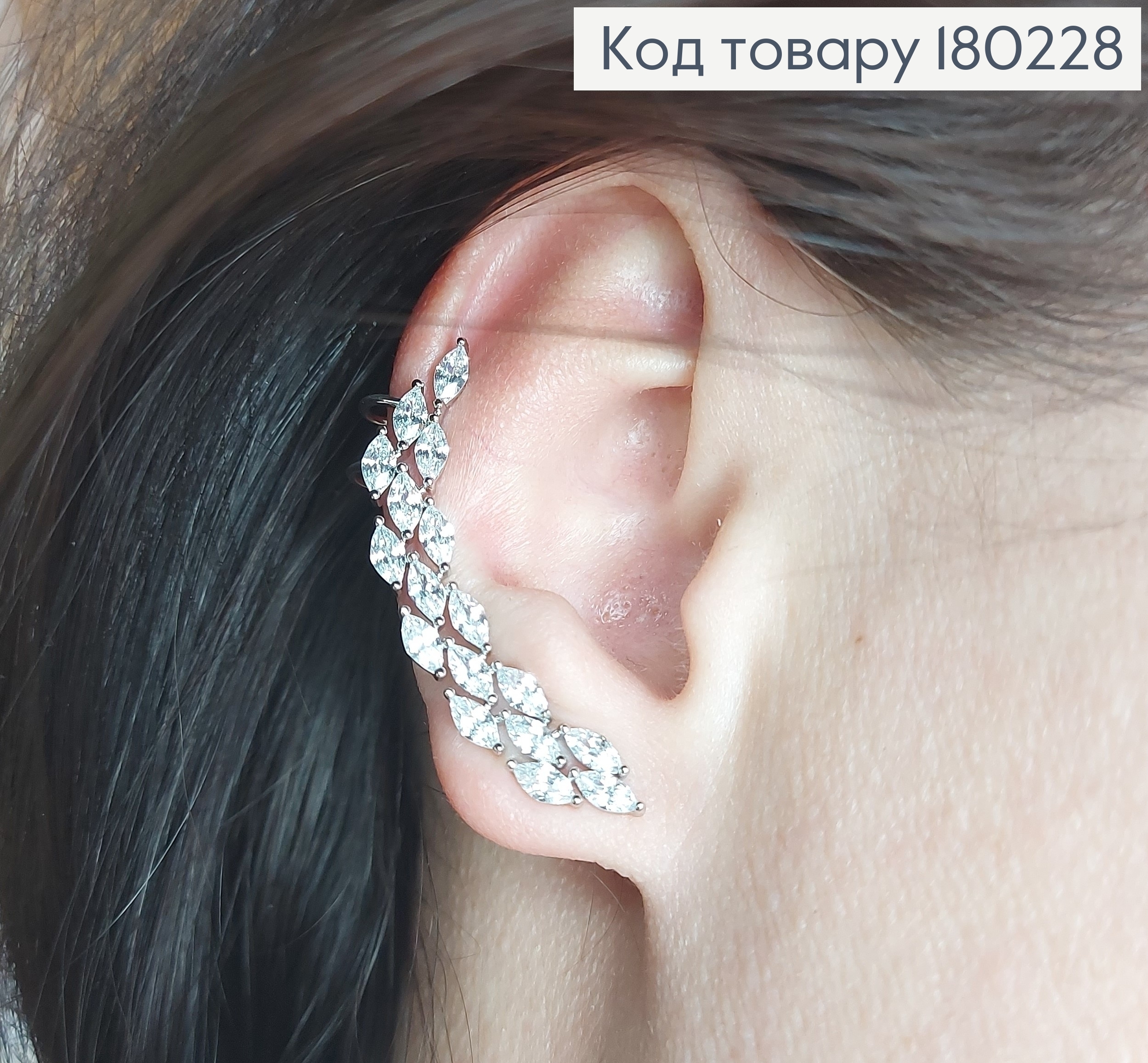 Серьги кафы в камушках  родированые медзолото Xuping  180228 фото 2