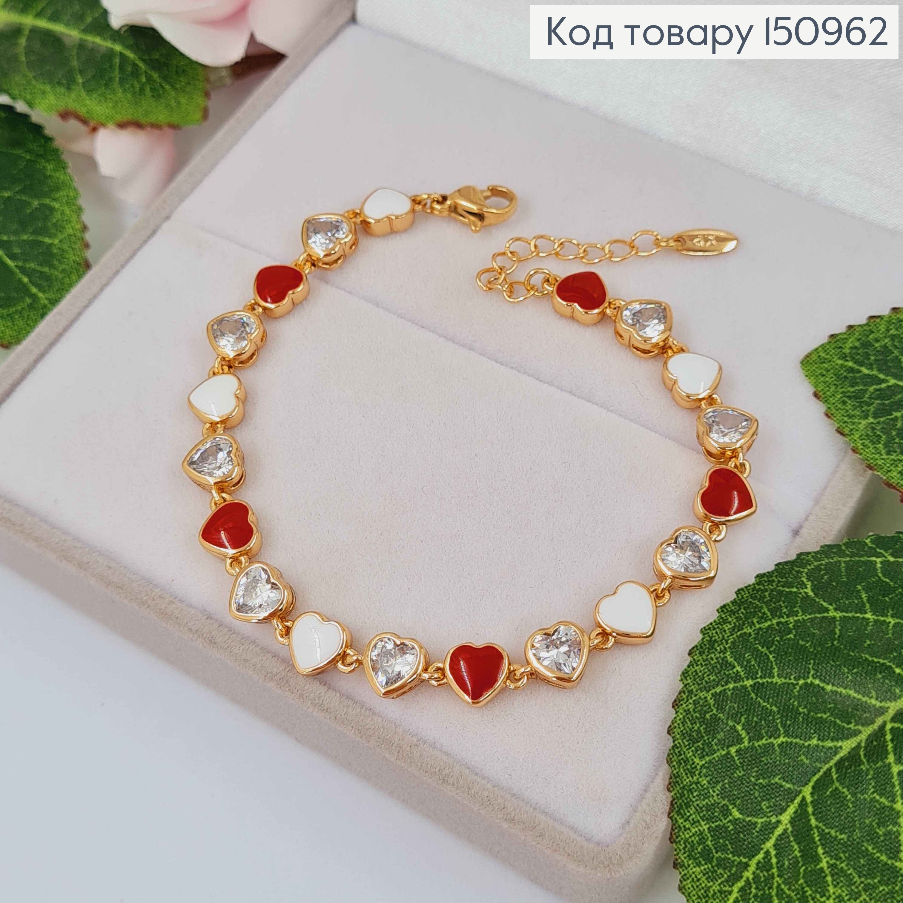 Браслет "Сердца трех" с белым, красным и прозрачным камнем 17+3см, Xuping 18K 150962 фото 1