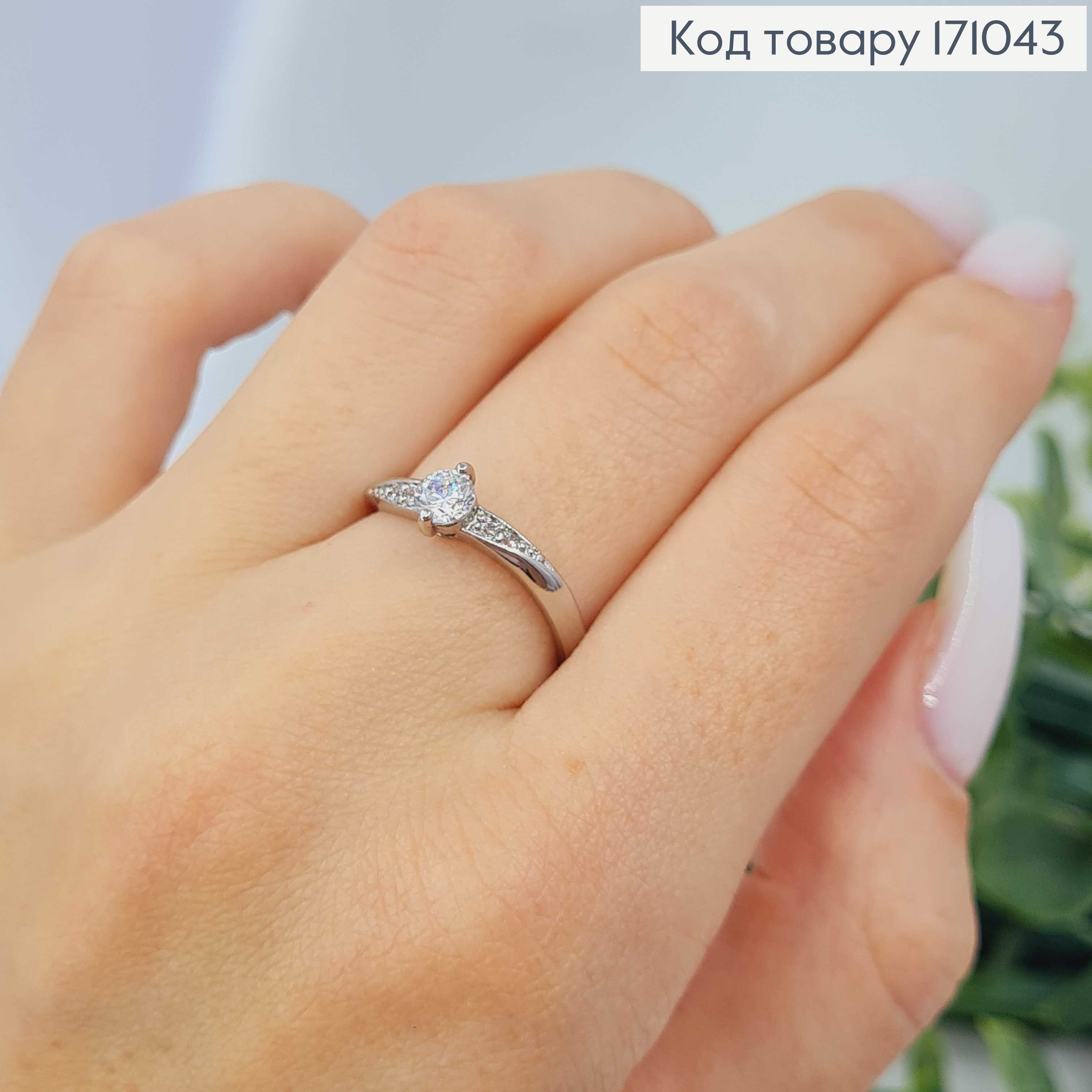 Перстень родился "Волна" с Блестящими камнями, Xuping 171043 фото 3