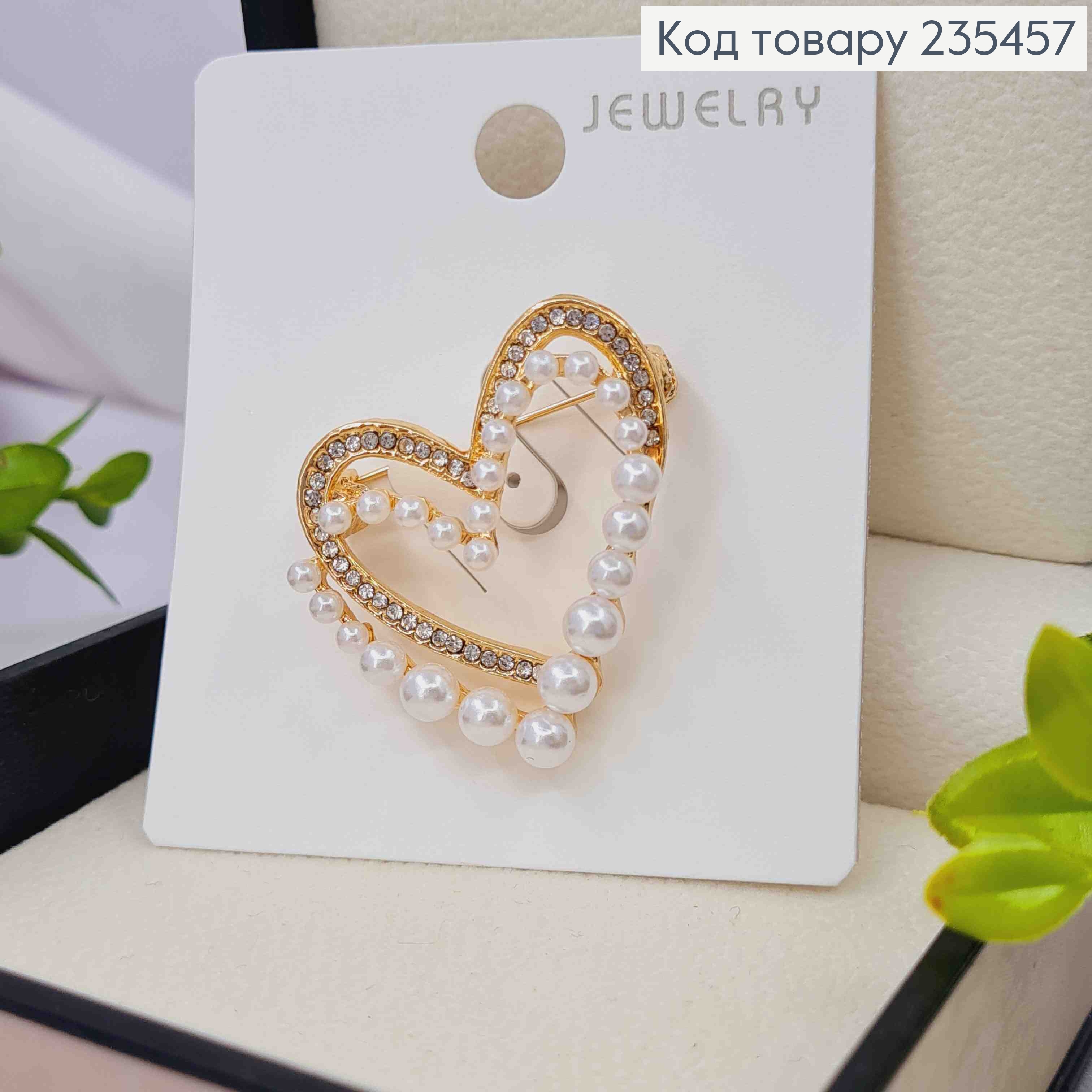 Брошь "СЕРДЦЕ" с Блестящими камешками и Жемчужками, 3,5*4см, Золотого цвета 235457 фото 1