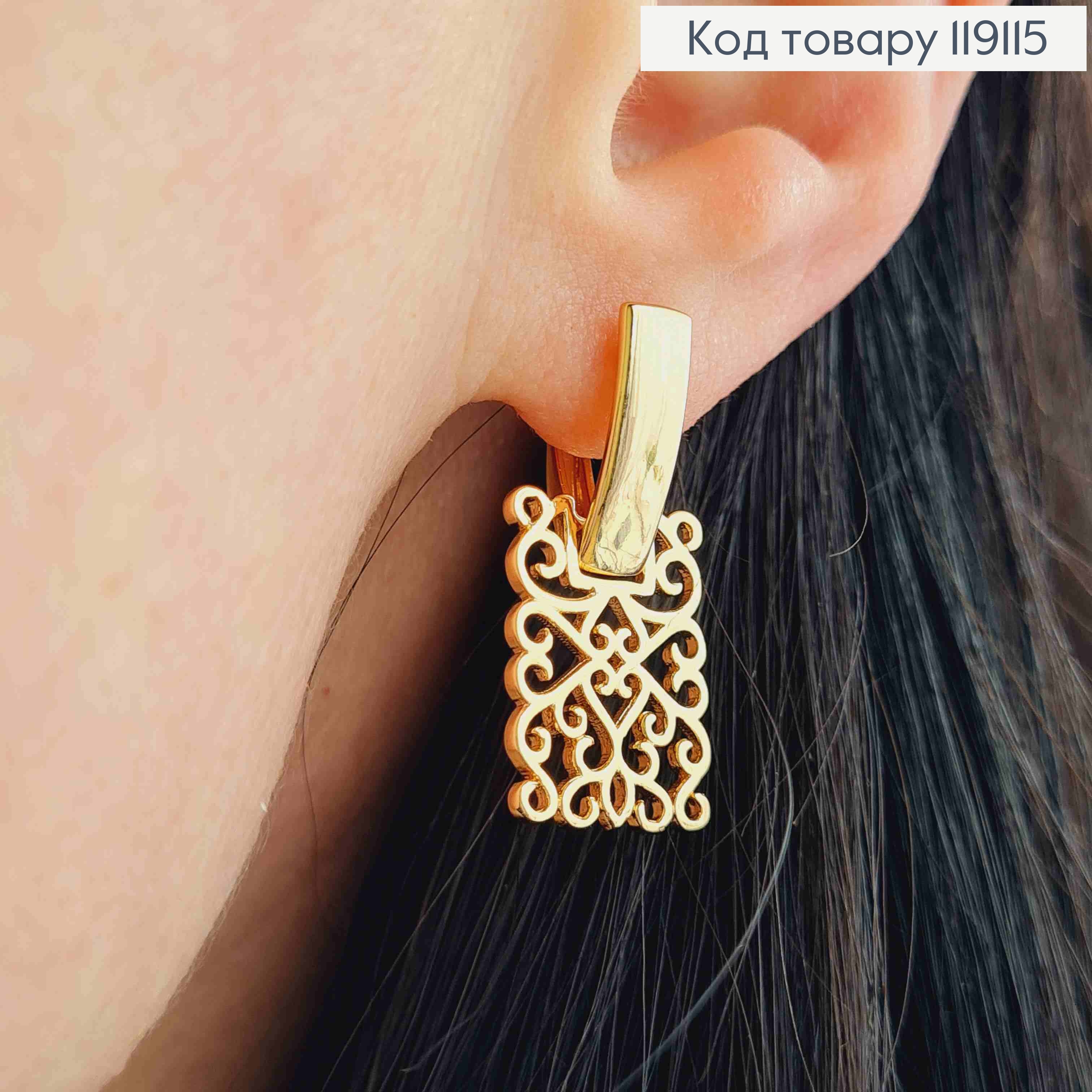 Сережки з рухливою Ажурною пластиною,  2,7см, англійська застібка, XUPING 18K 119115 фото 2