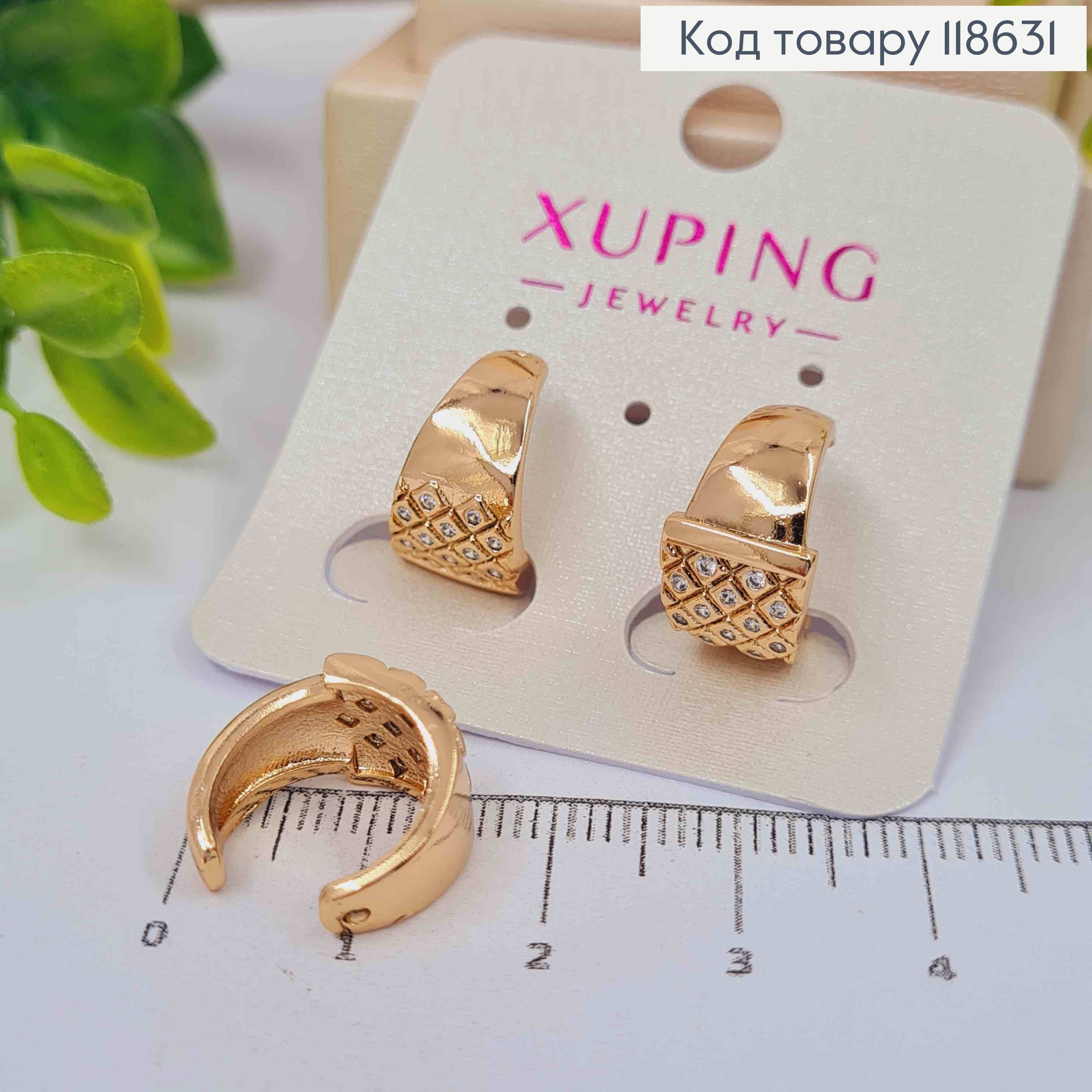 Серьги кафы на хрящик уха, украшенные Блестящими камешками (1пара), 0,8см, Xuping 18К 118631 фото 1