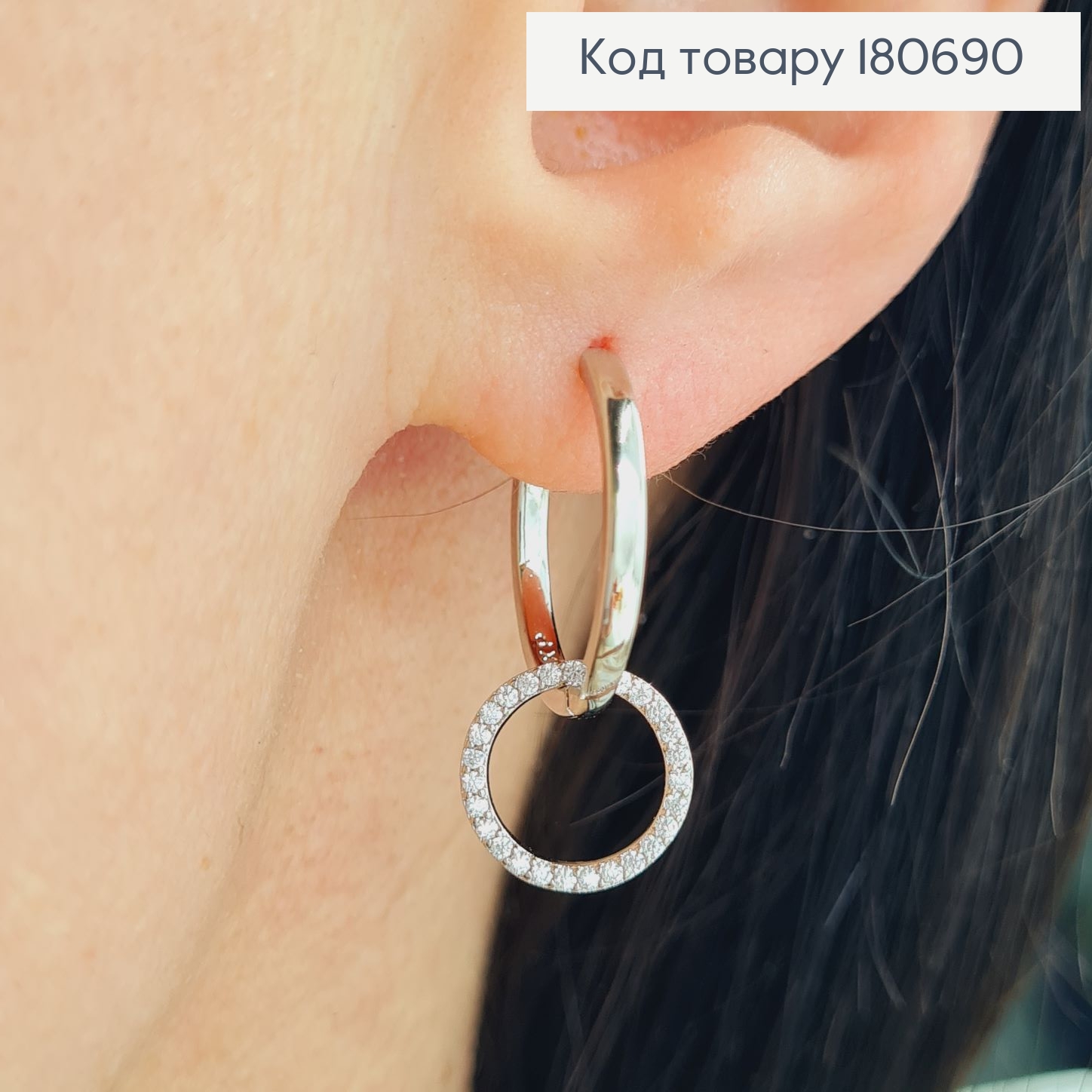 Сережки родированые со сменой подвеской Круг в камнях, 1,5см, Xuping 180690 фото 2