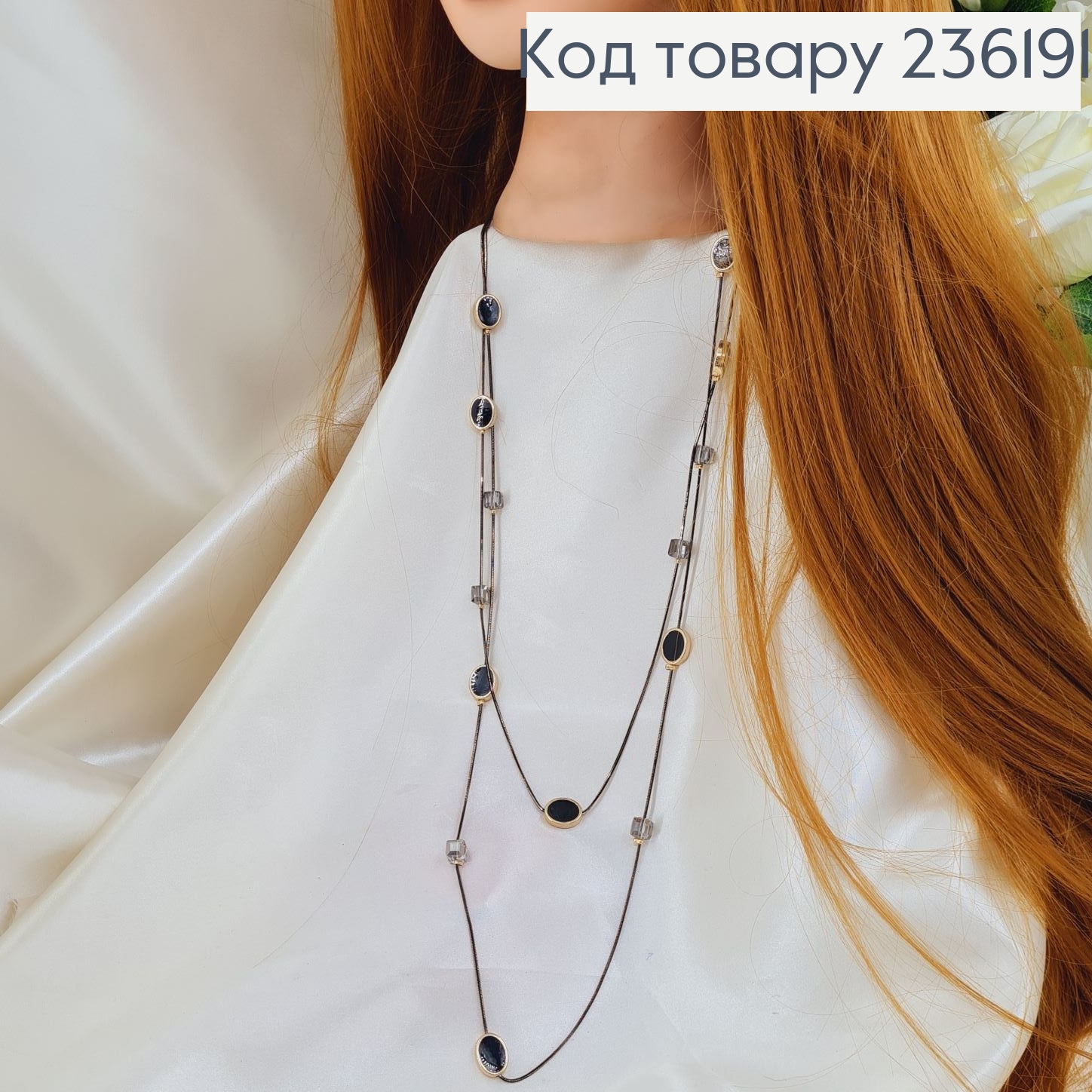 Бижутерия на шею Бусы двойные овалы с черным камнем 68+4 см 236191 фото 1