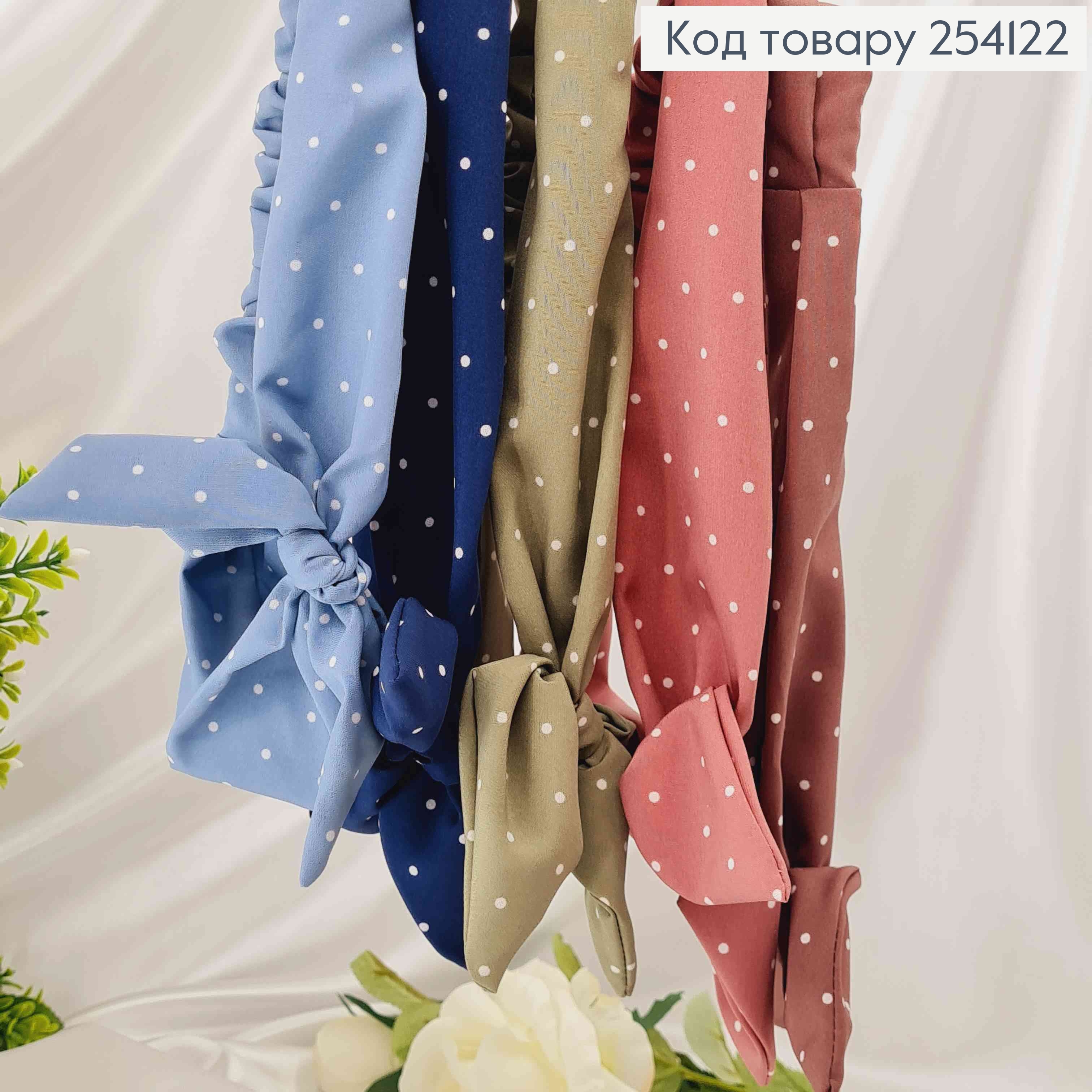 Повязка на резинке, в горошек, с бантиком, цвета в ассорт. 2,5*25см 254122 фото 2
