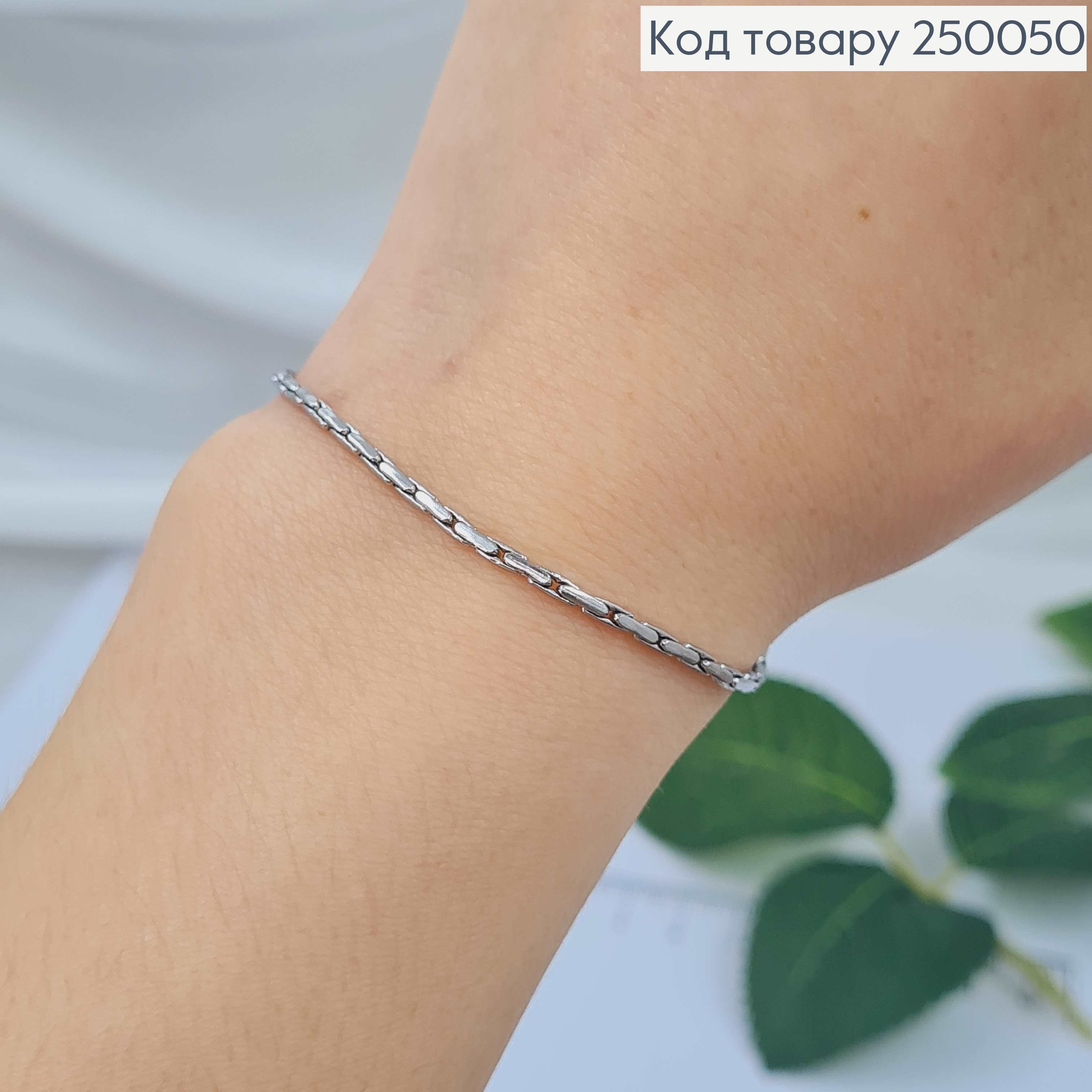 Браслет серебряного цвета, ширина 2мм, длина 19+3см, сталь Stainless Steel 250050 фото 2