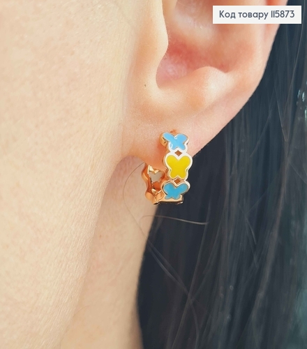 Сережки кільця 1см, з Синьо-Жовтими метеликами,  Xuping 18K 115873 фото 2