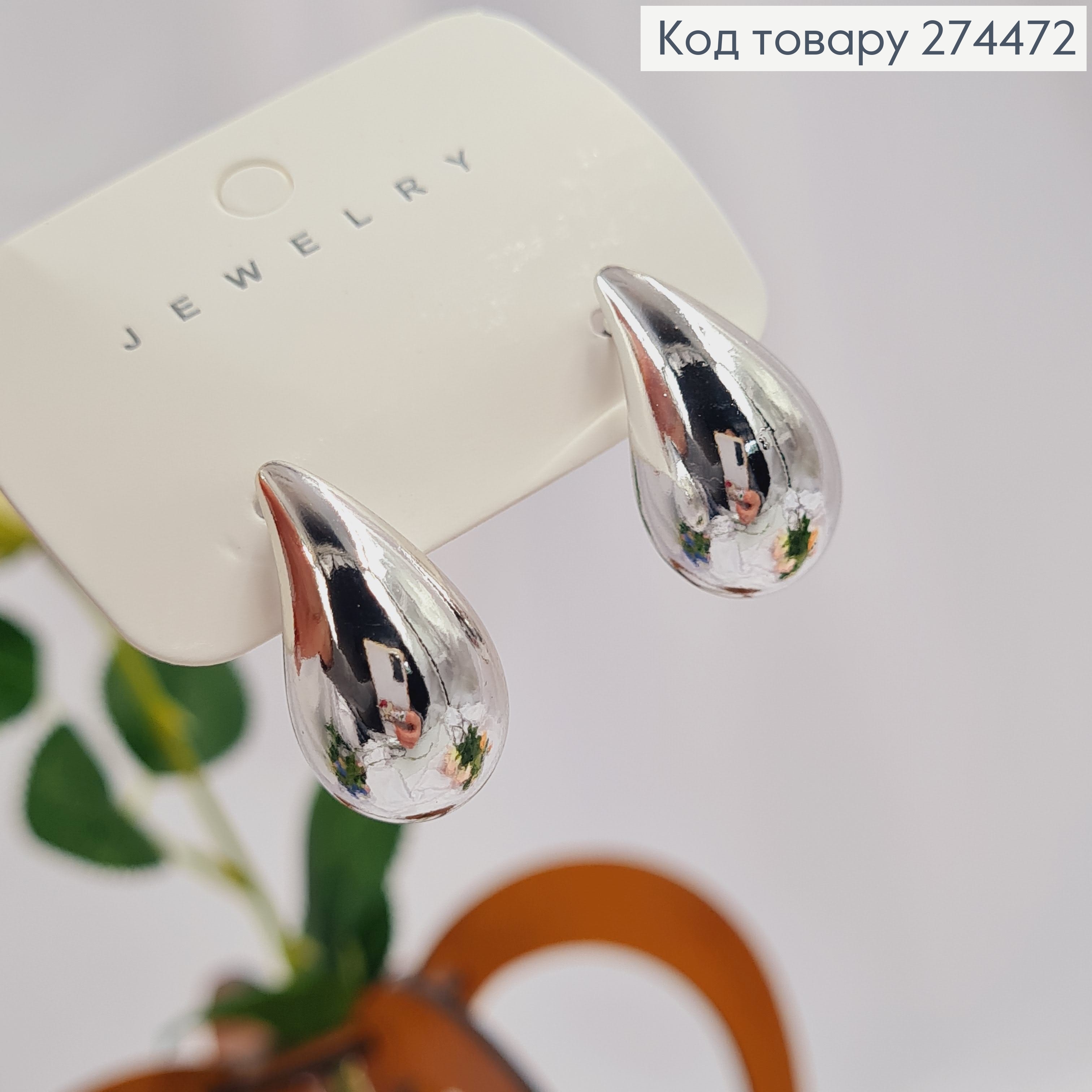 Серьги гвозди "КРАПЛИНКИ" серебряного цвета, 2,5см 295125 фото 1