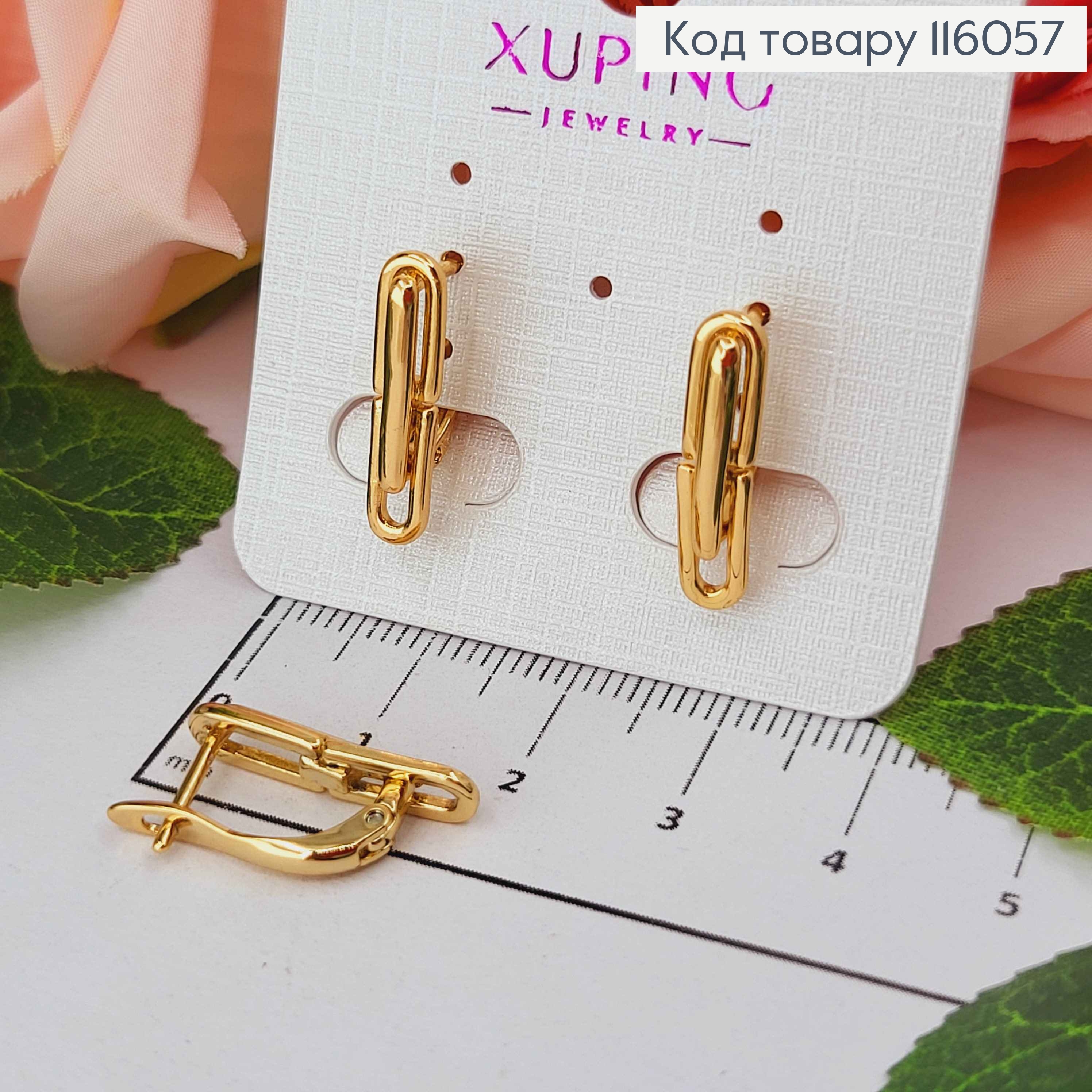 Сережки "Enabled", з рухливою деталькою, 2см, англ. заст. Xuping 18K  116057 фото 1