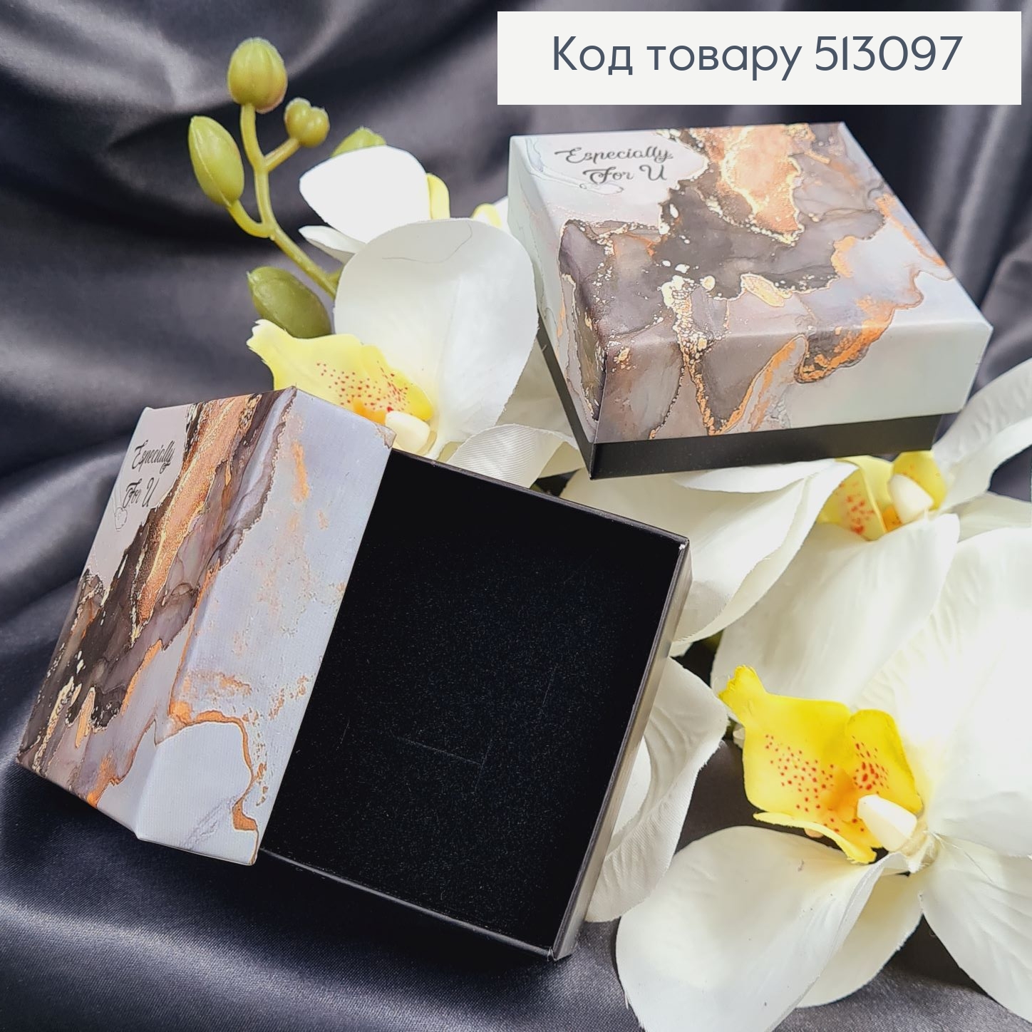 Коробка квадратна в сірих тонах  7*7*3см Especially for U 513097 фото 1