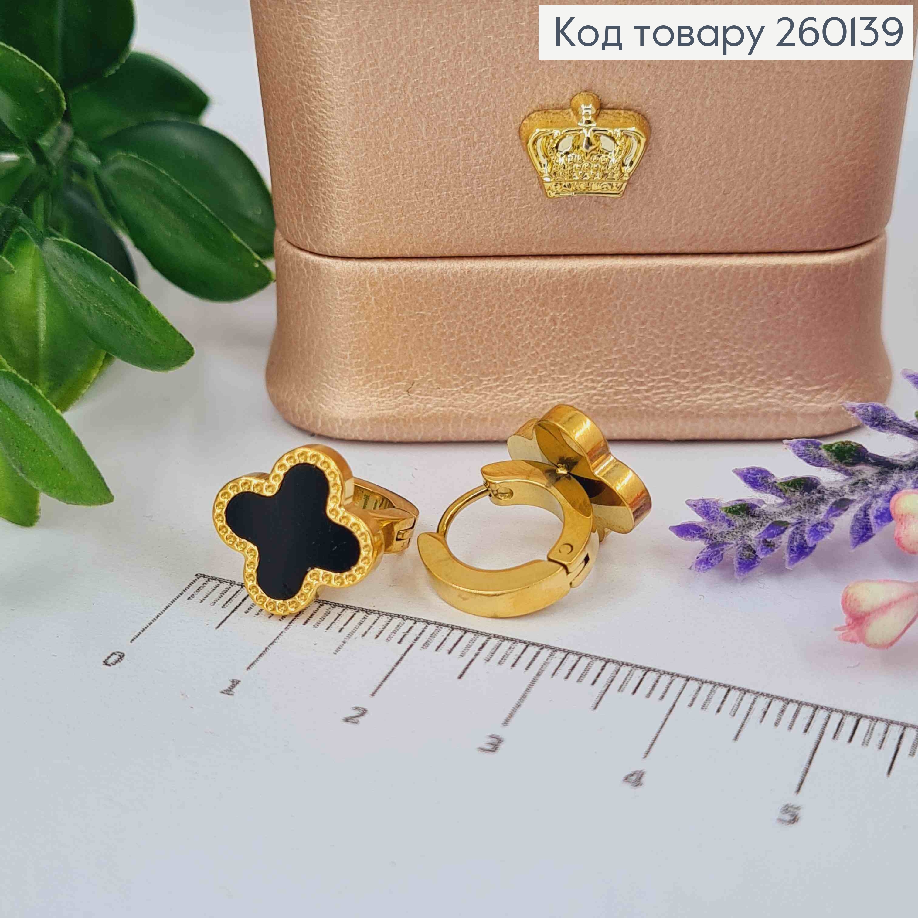 Сережки кільця, "Van Cleef" з Чорною емаллю, 1,3см, лимонного кольору, сталь Stainless Steel 260139 фото 1