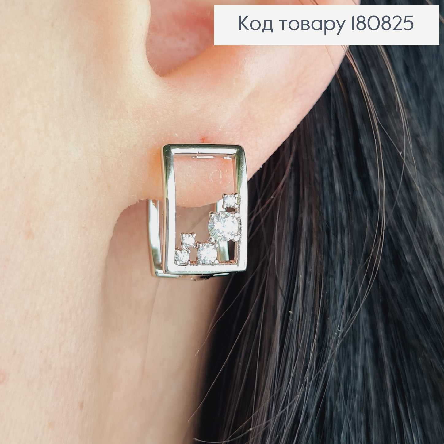 Сережки родированые кольца "Картина" с камнями, 1,2*0,8см, Xuping 180825 фото 2