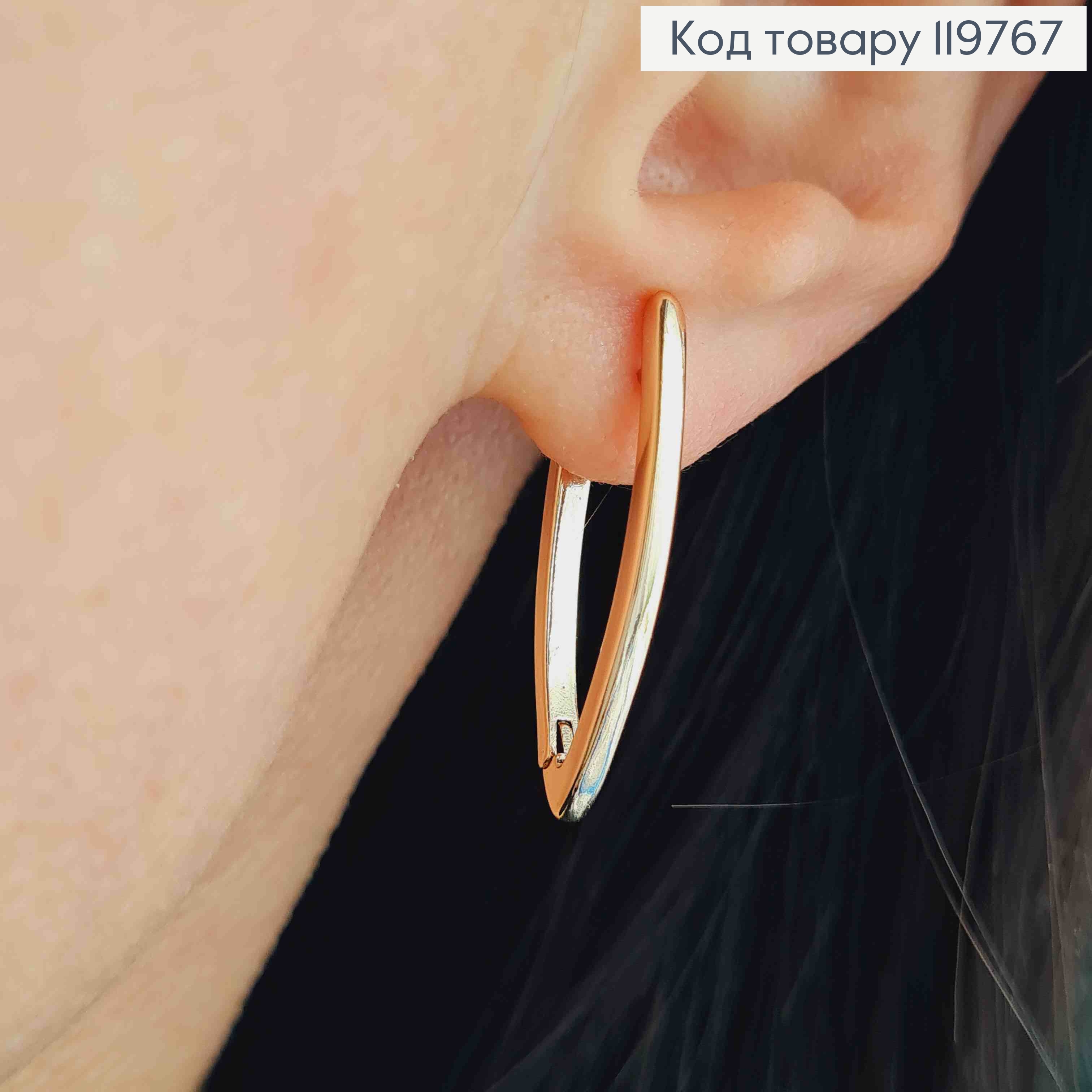 Серьги Стрелы, 2,8см, английская застежка, Xuping 18K 119767 фото 1