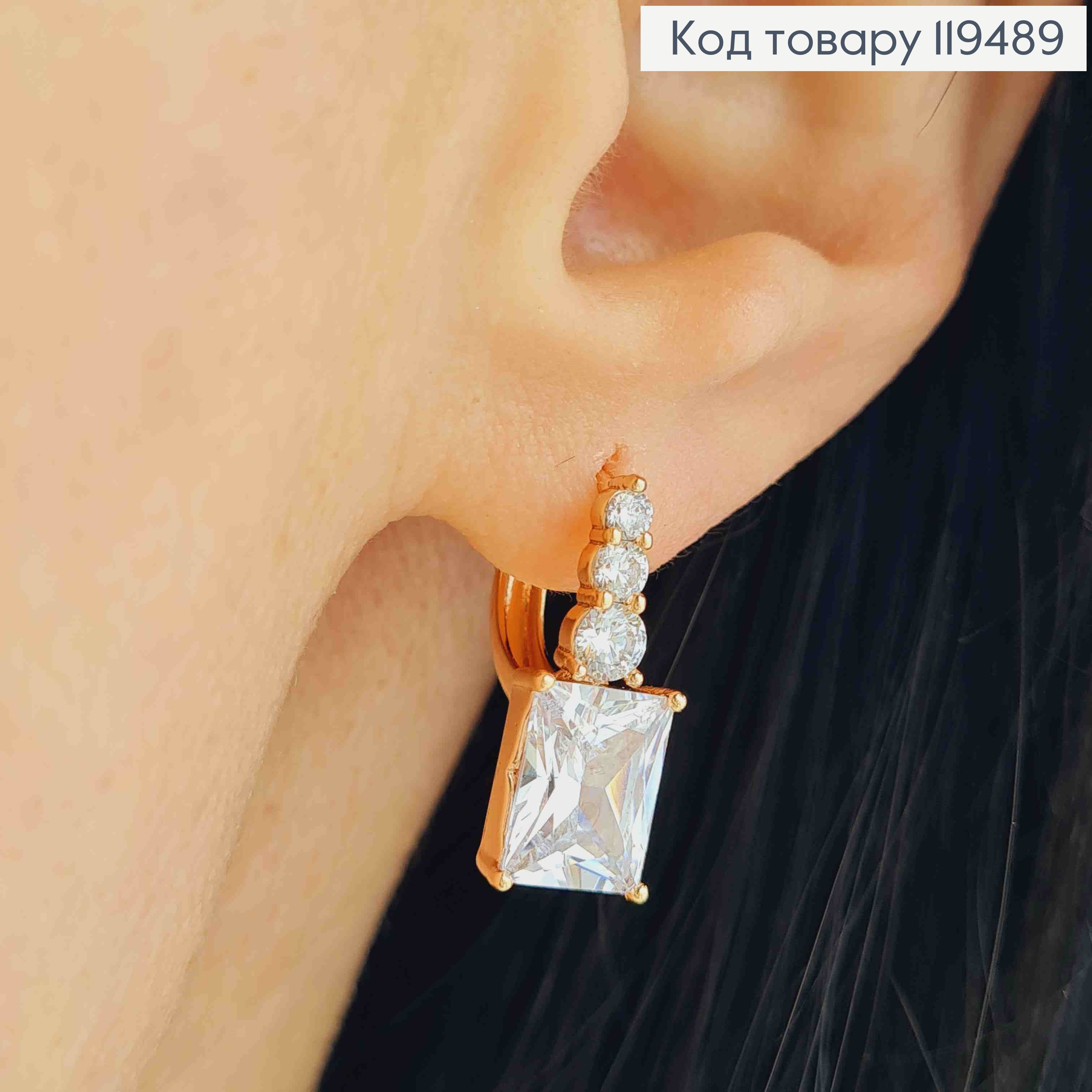 Серьги кольца украшены Блестящими камешками, диаметр 1,2см, XUPING 18К 119489 фото 1