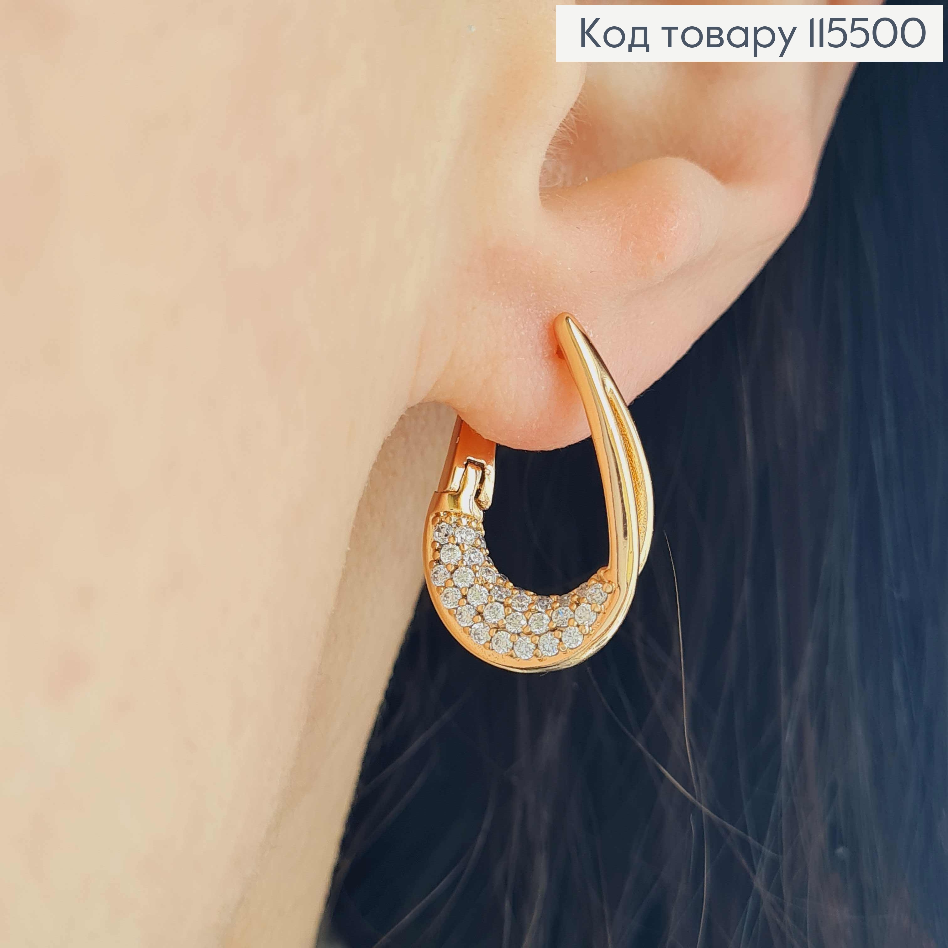 Сережки петелька в камінцях,2см, англ. заст. Xuping 18K 115500 фото 1
