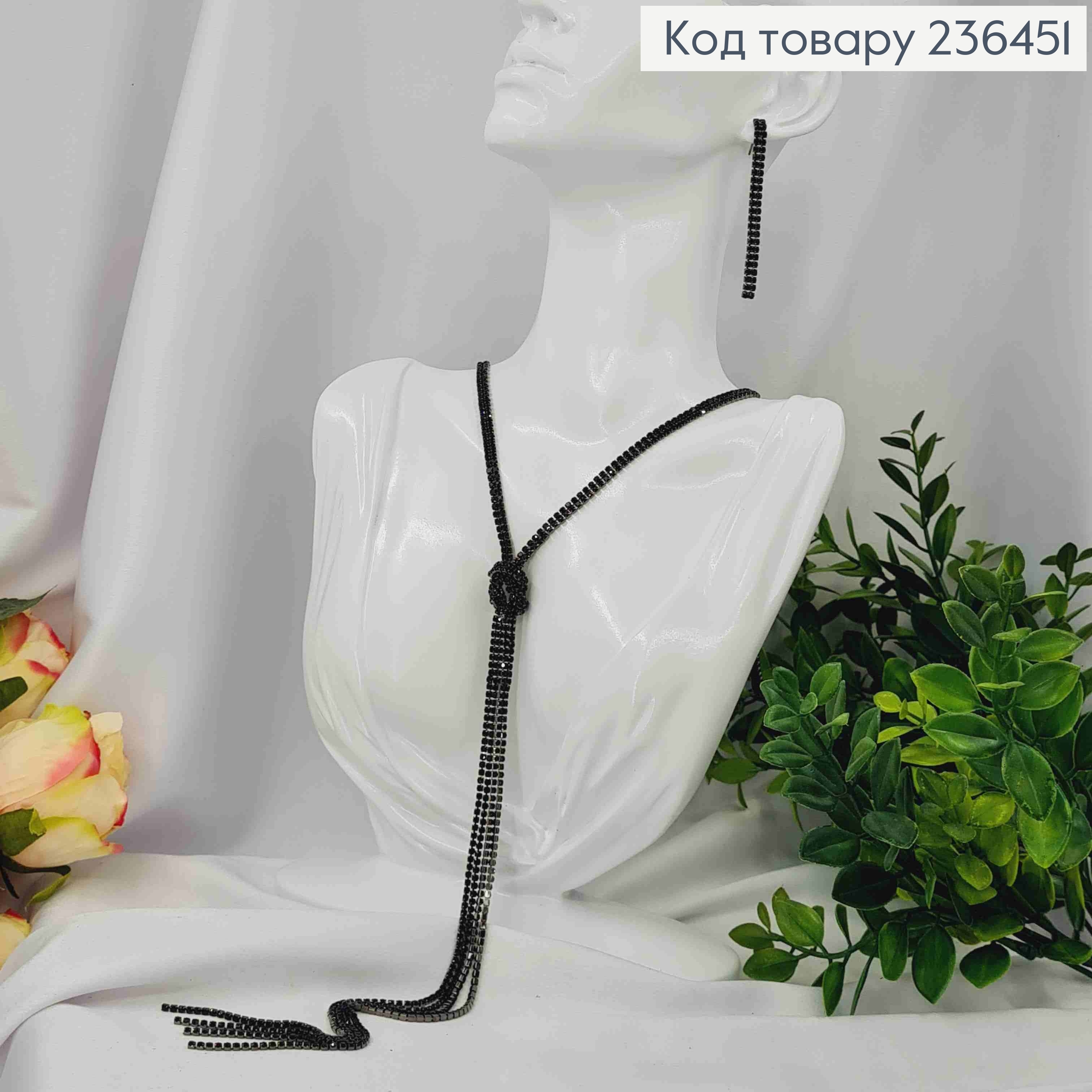Набор(ЧЕРНИЙ): Серьги гвоздики(6см), Цепочка с удлинителем из Камешков (4+10см*25см) 236451 фото 2