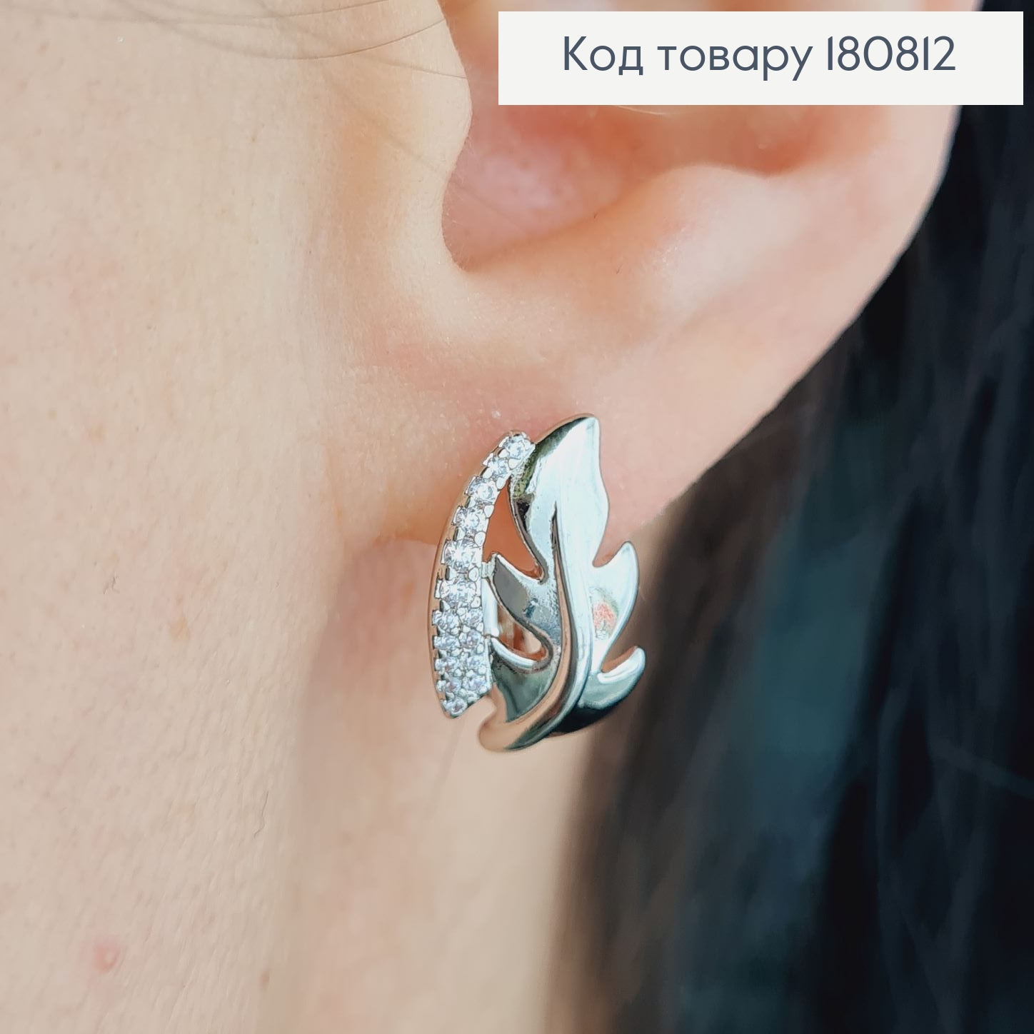 Сережки родированые "Дубовый листик" с камнями (англ.застежка), 1,5*1см, Xuping 180812 фото 2