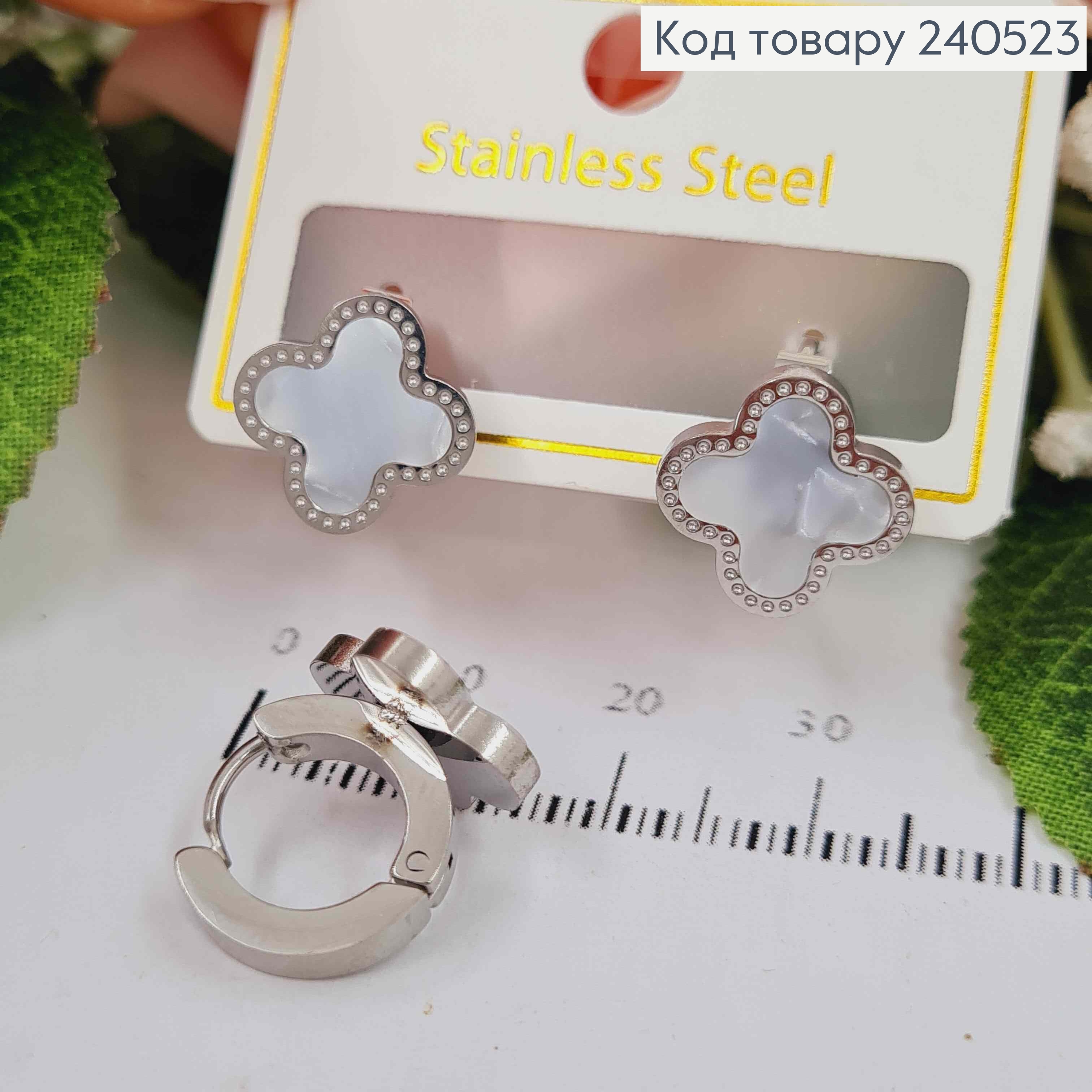 Серьги кольца, с перламутровой эмалью, "Van Cleef", 1,3 см, сталь Stainless Steel 240523 фото 1