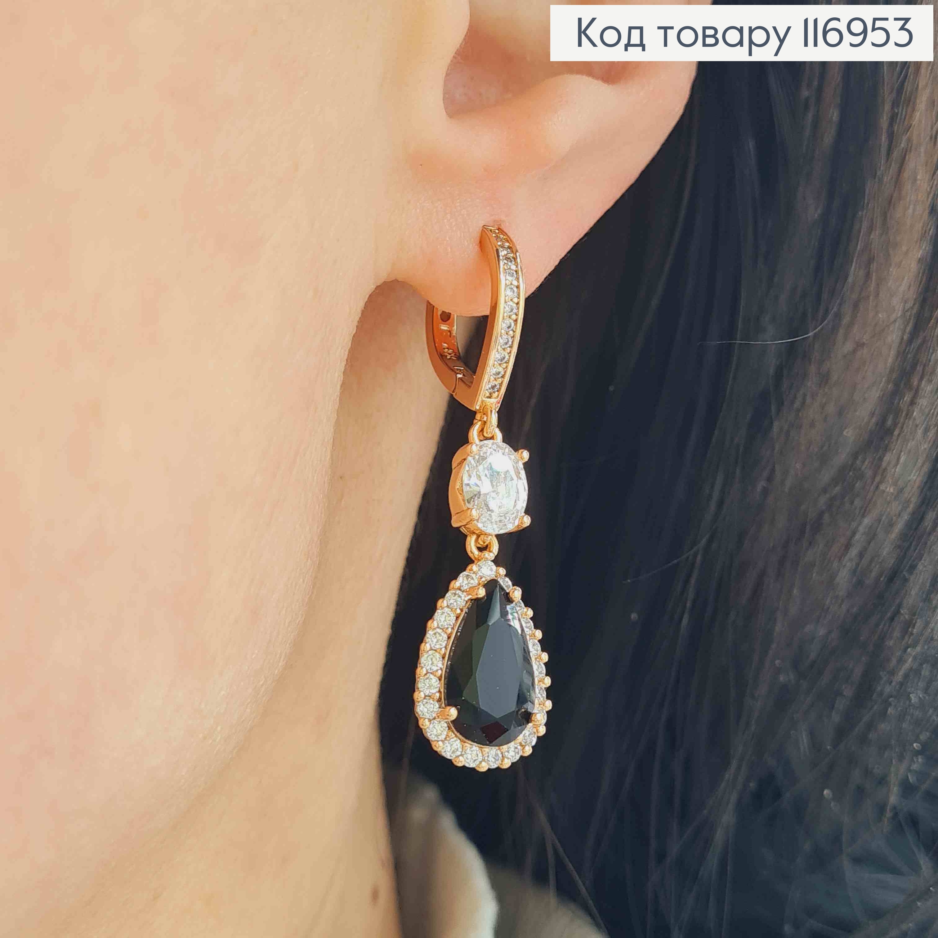 Сережки "Крапля Океану" з підвіскою Чорним камінцем, 3,5см, англ. заст. Xuping 18K 116953 фото 3