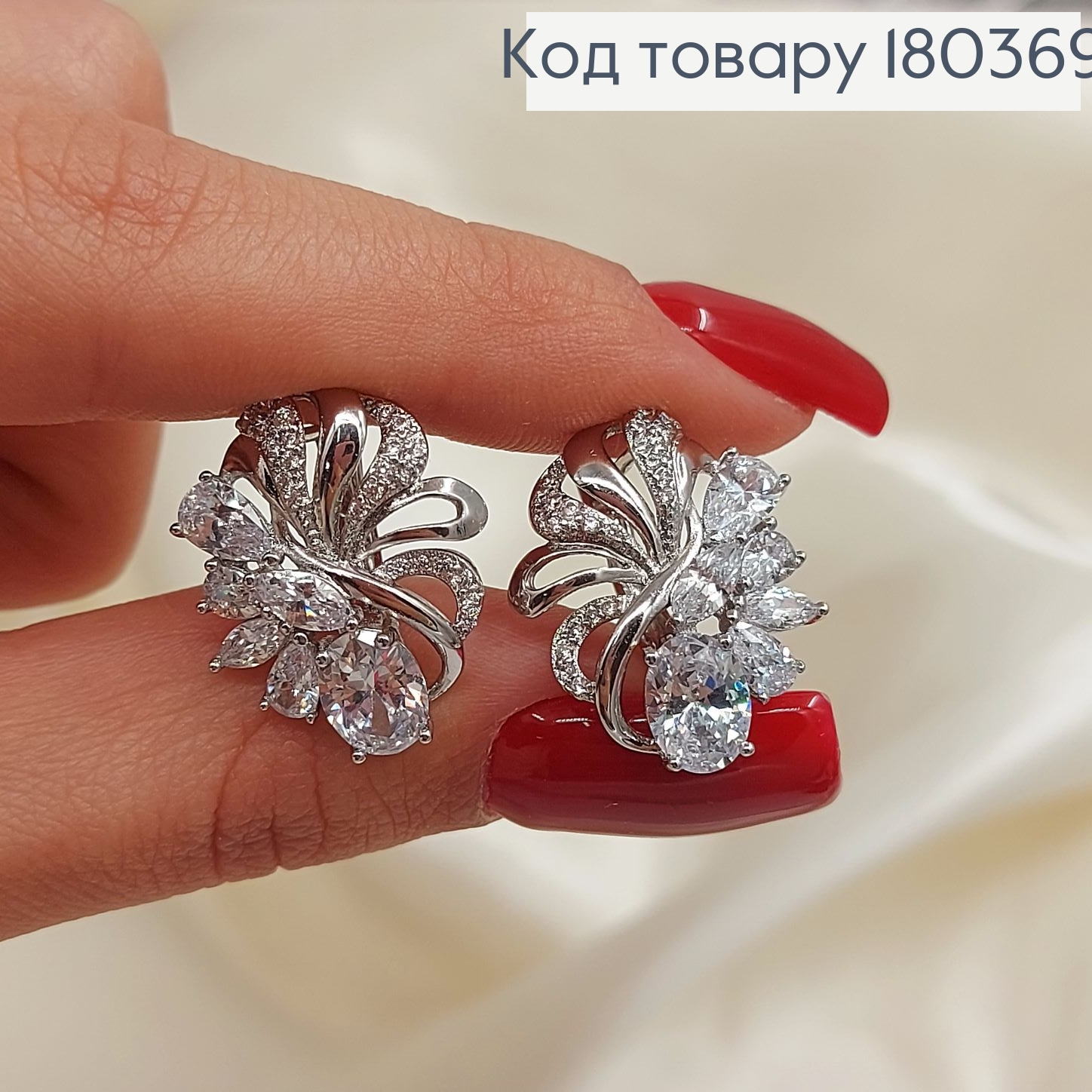 Серьги Цветочек с большими камнями родированным   Xuping 180369 фото 1