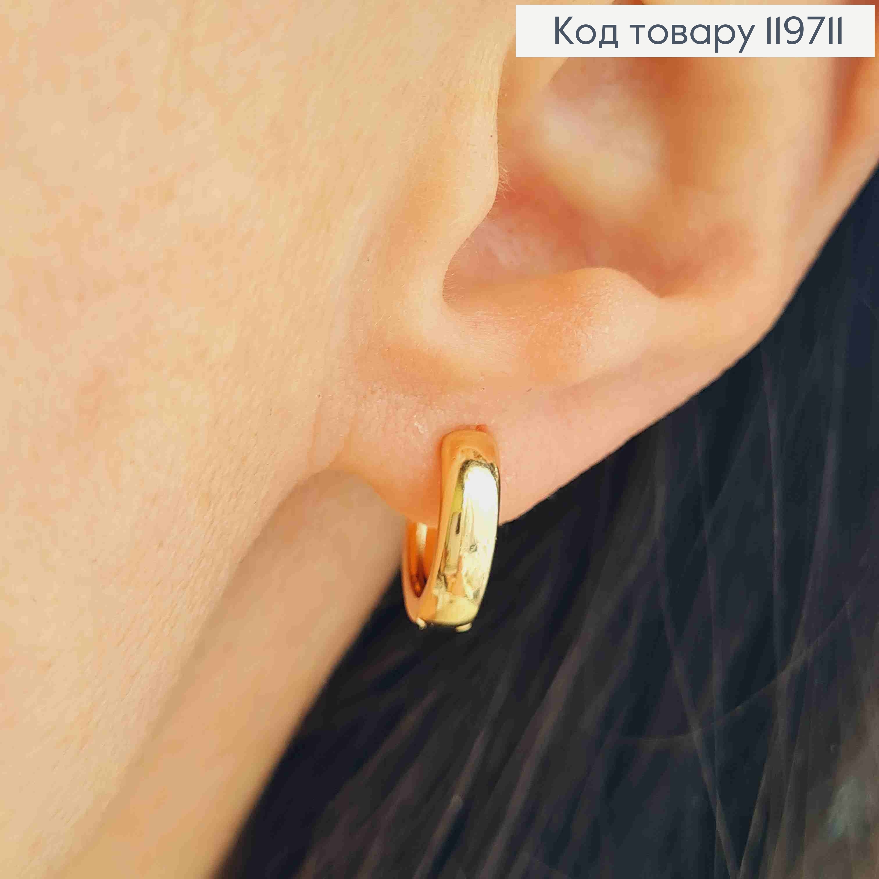 Серьги кольца, ширина 3,5мм, диаметр 1,4см, Xuping 18К 119711 фото 2