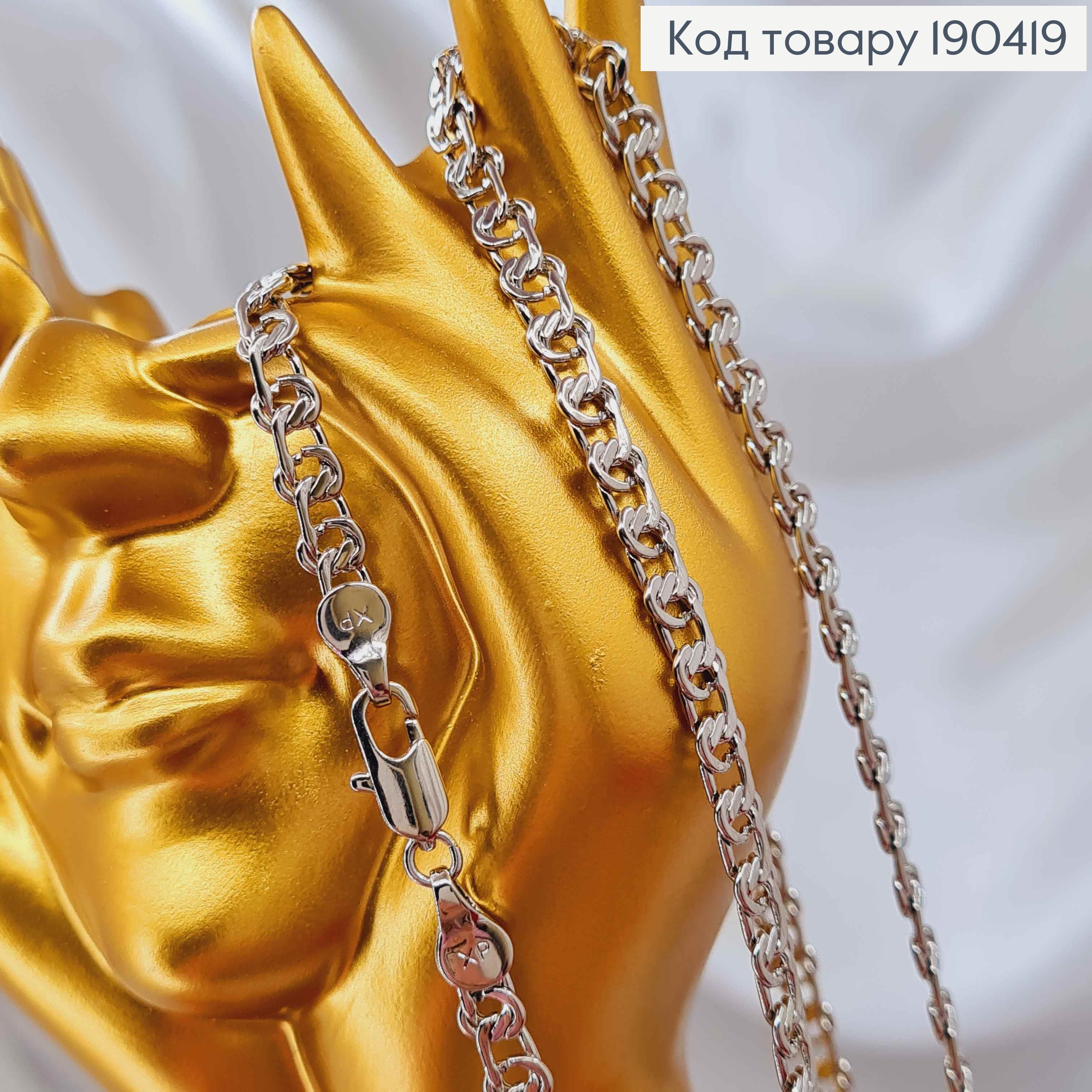 Цепочка родованная, плетение с узелками 55см, Xuping 190419 фото 1