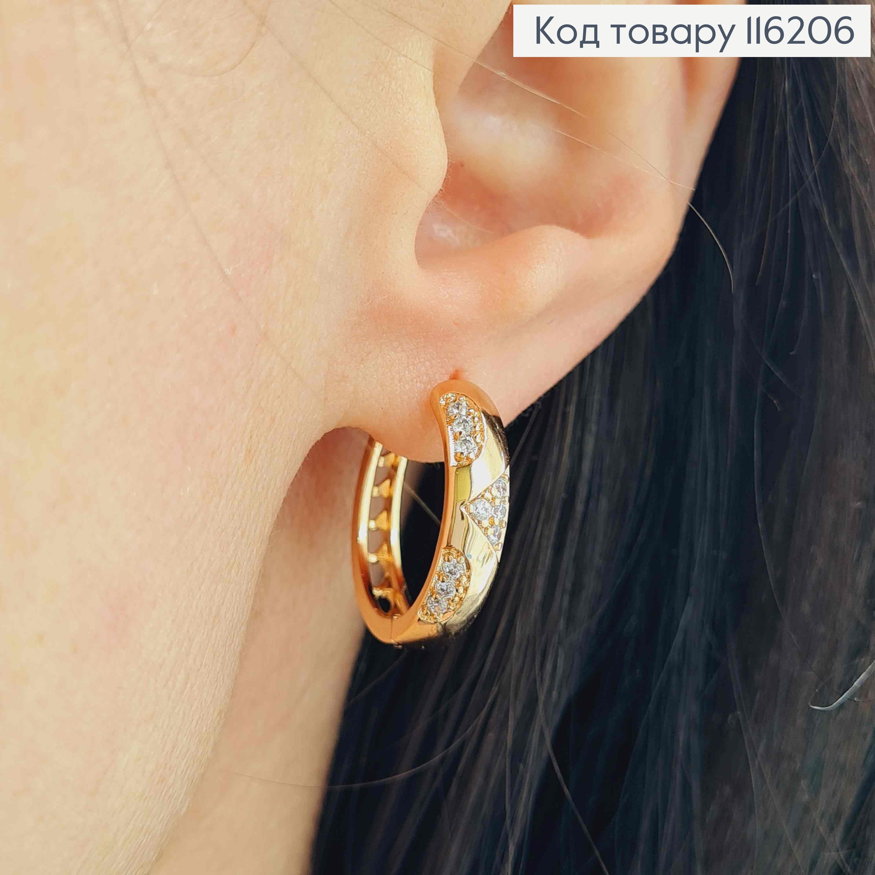 Серьги кольца, со вставками из камней диаметром 2см, Xuping 18K 116206 фото 2