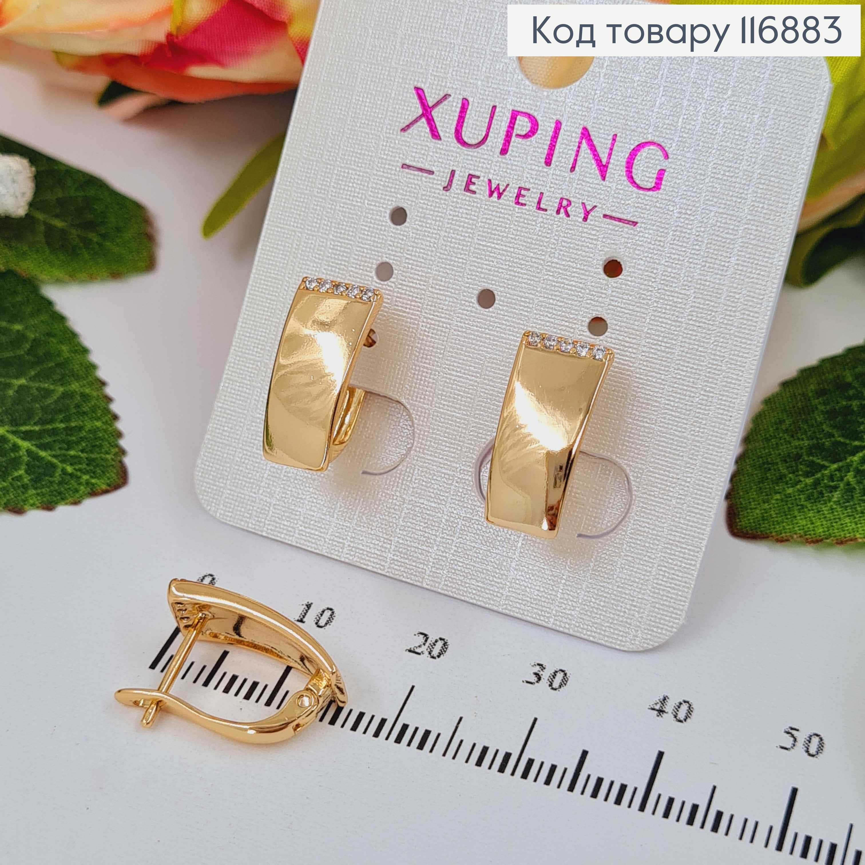 Серьги пластинки, с рядочком камешков, шир. 0,7см, 1,6см, Xuping 18K 117565 фото 1