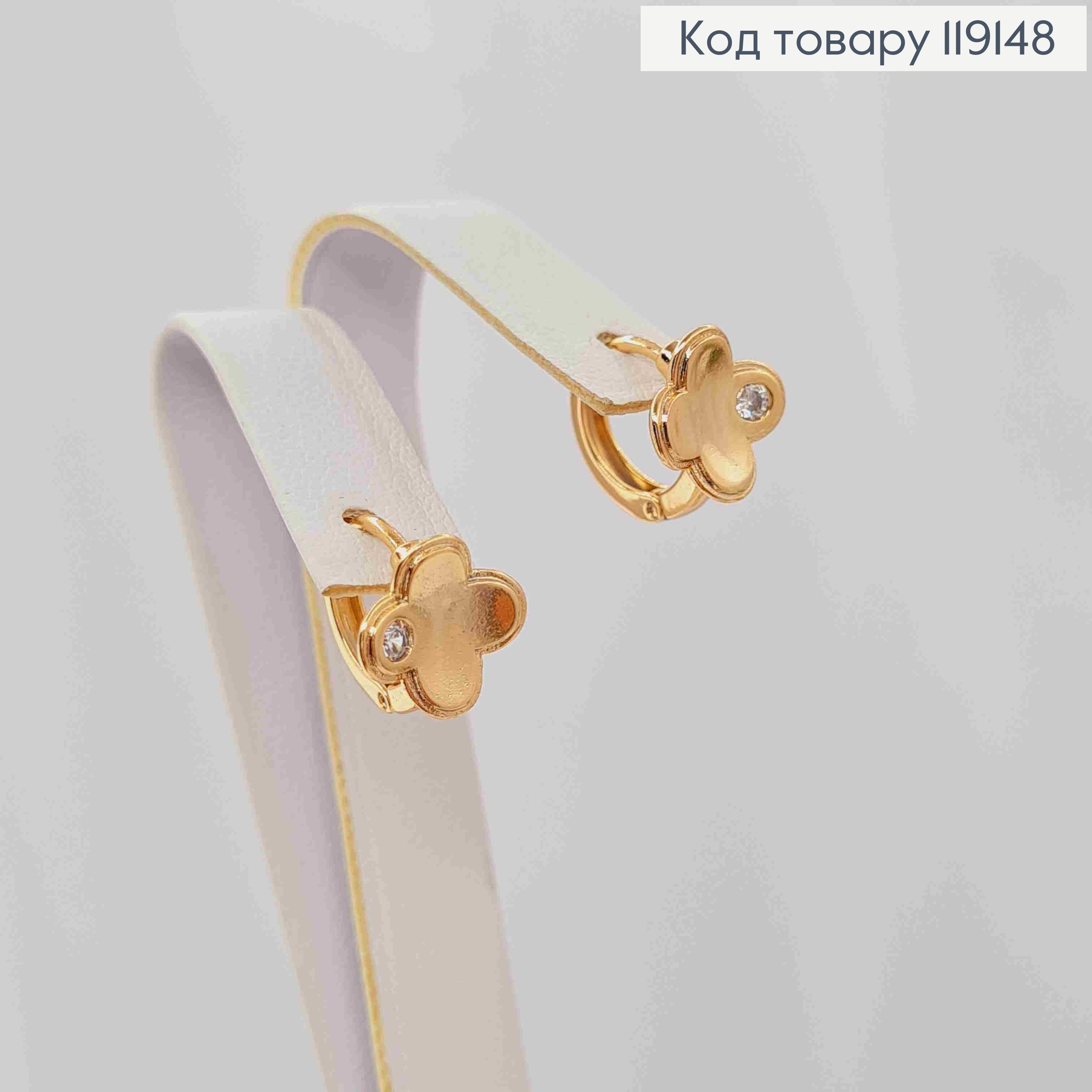 Серьги кольца, "Четырехлистник" с камешком, 1,1см, Xuping 18К 119148 фото 3
