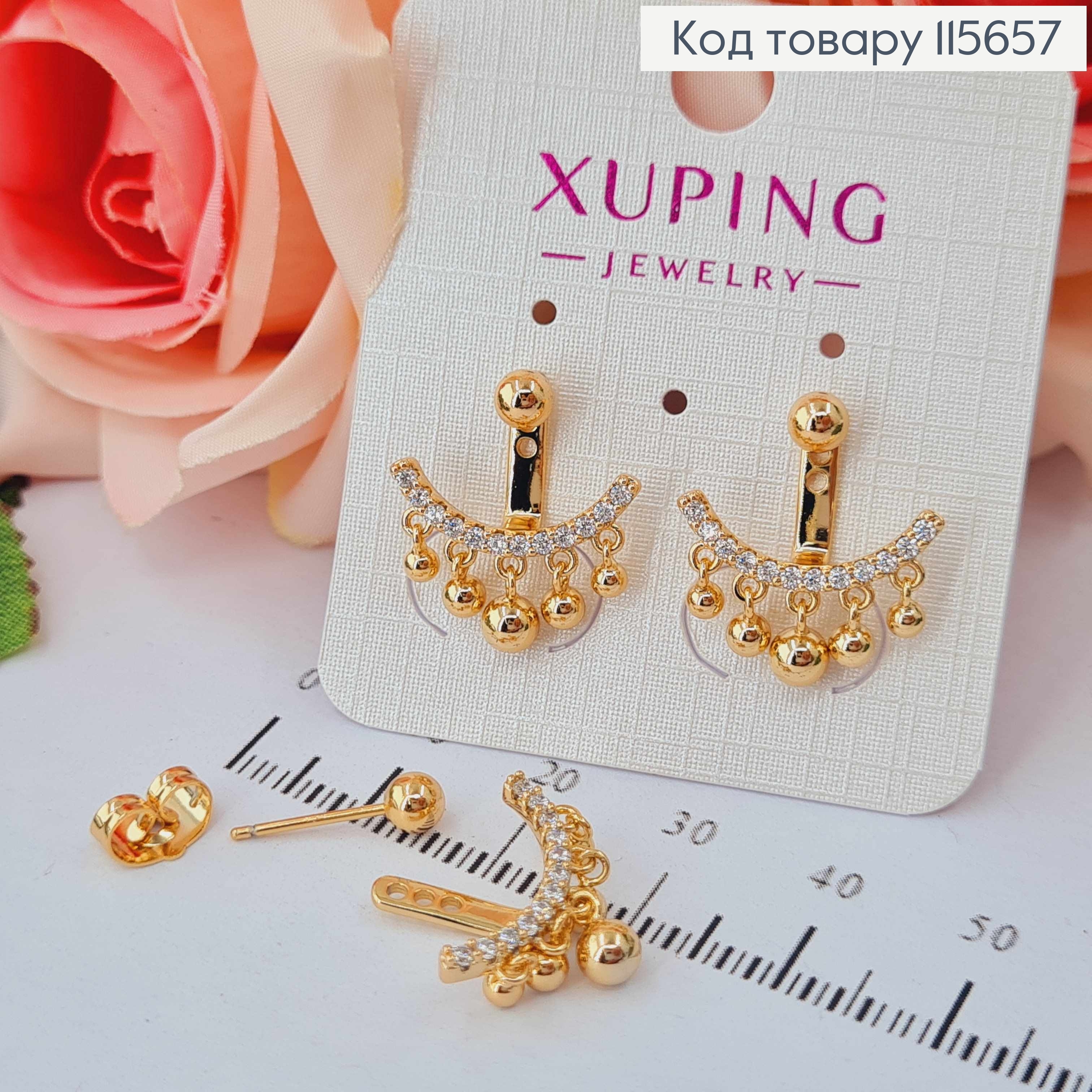Сережки гвоздики, "Ель Барко" з підвісками та камінцями, Xuping 18K 115657 фото 1