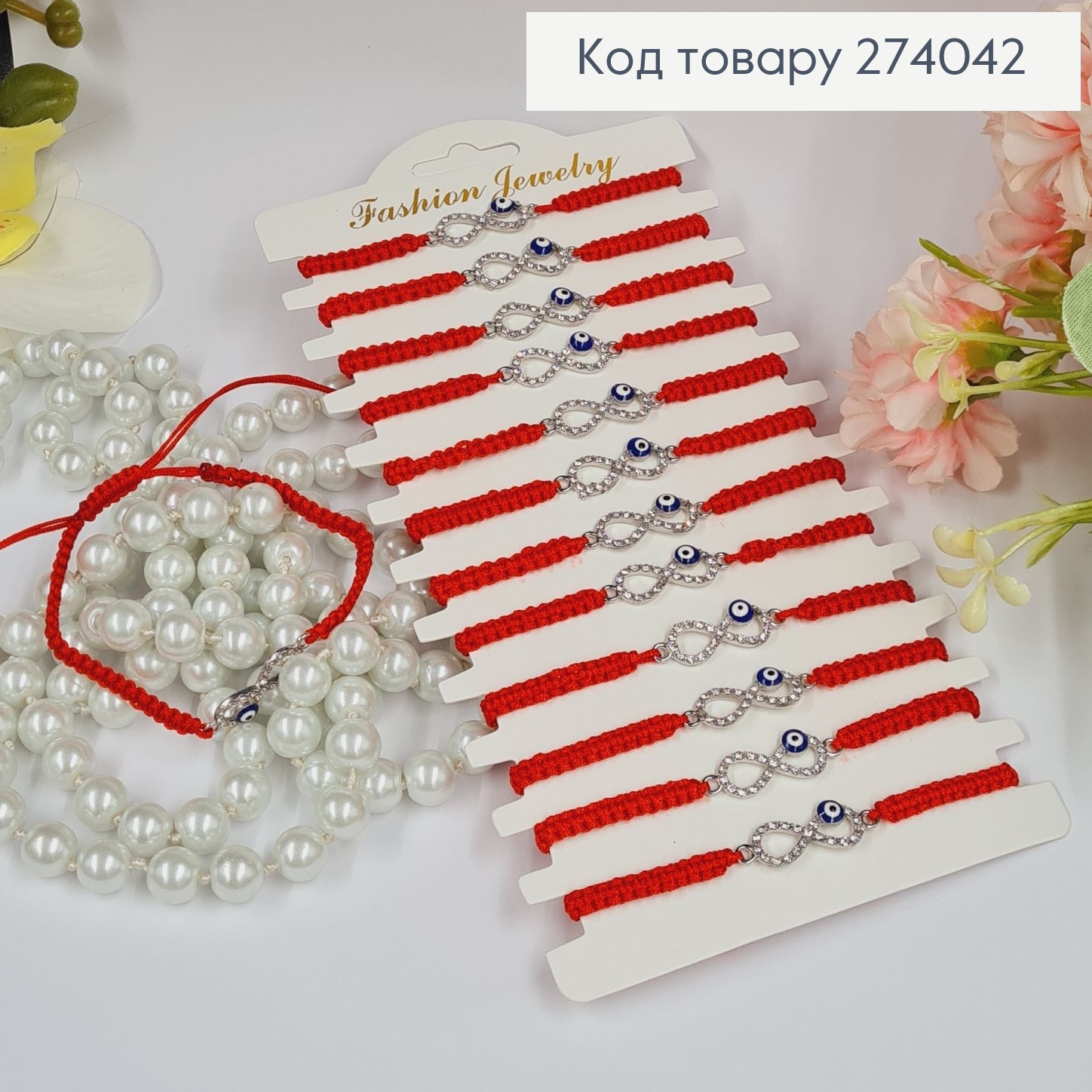 Браслет плетений красной нитью оберег бесконечное глаз 274042 фото 3