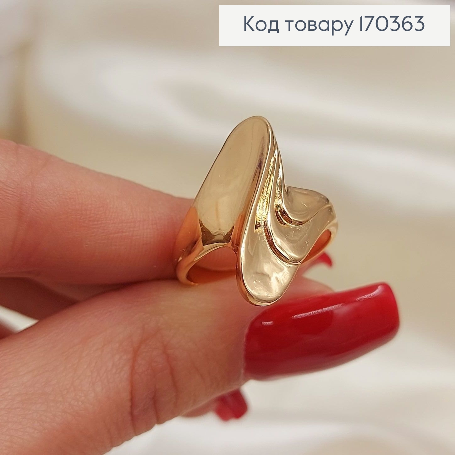 Кольцо Стрела объемная большая  Xuping  18К 170659 фото 1