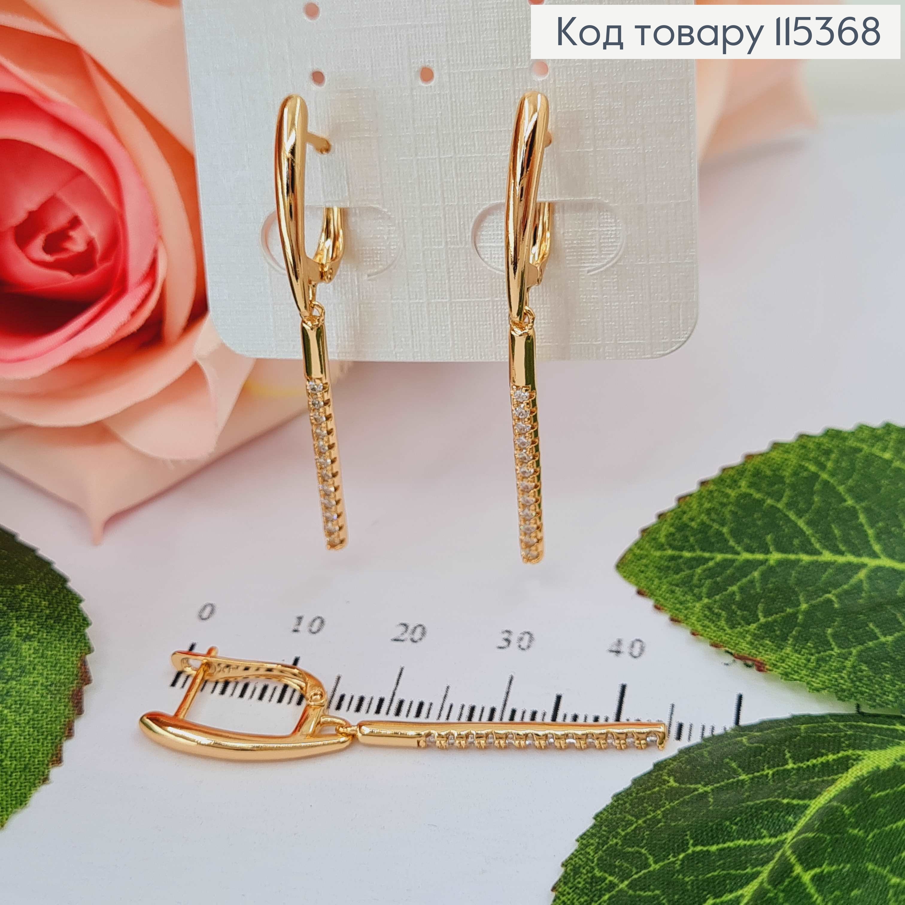 Сережки з підвіскою в камінчиках,5см англ. заст.  Xuping 18K 115368 фото 1