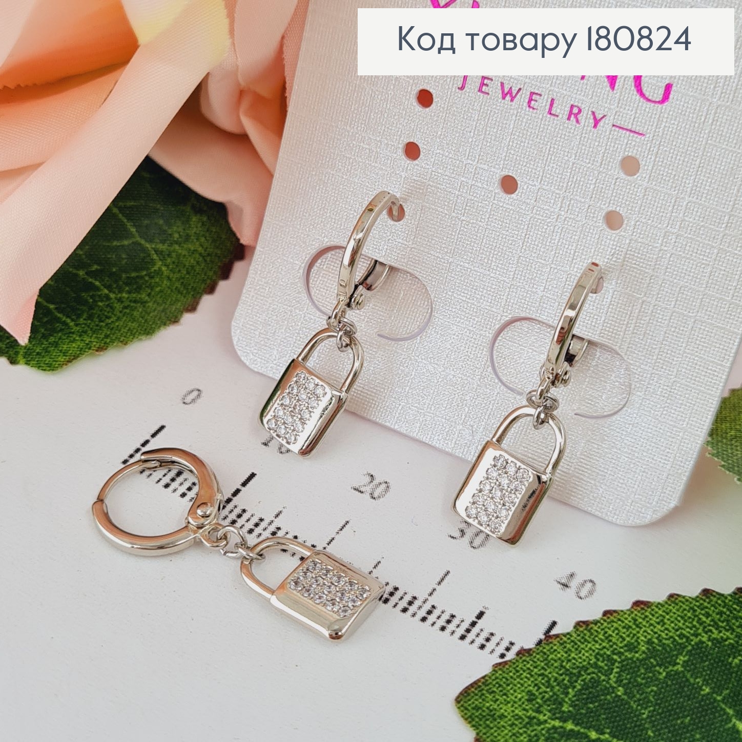 Сережки родированые кольца "Замочек" с камнями, 2,5*1см, Xuping 180824 фото 1