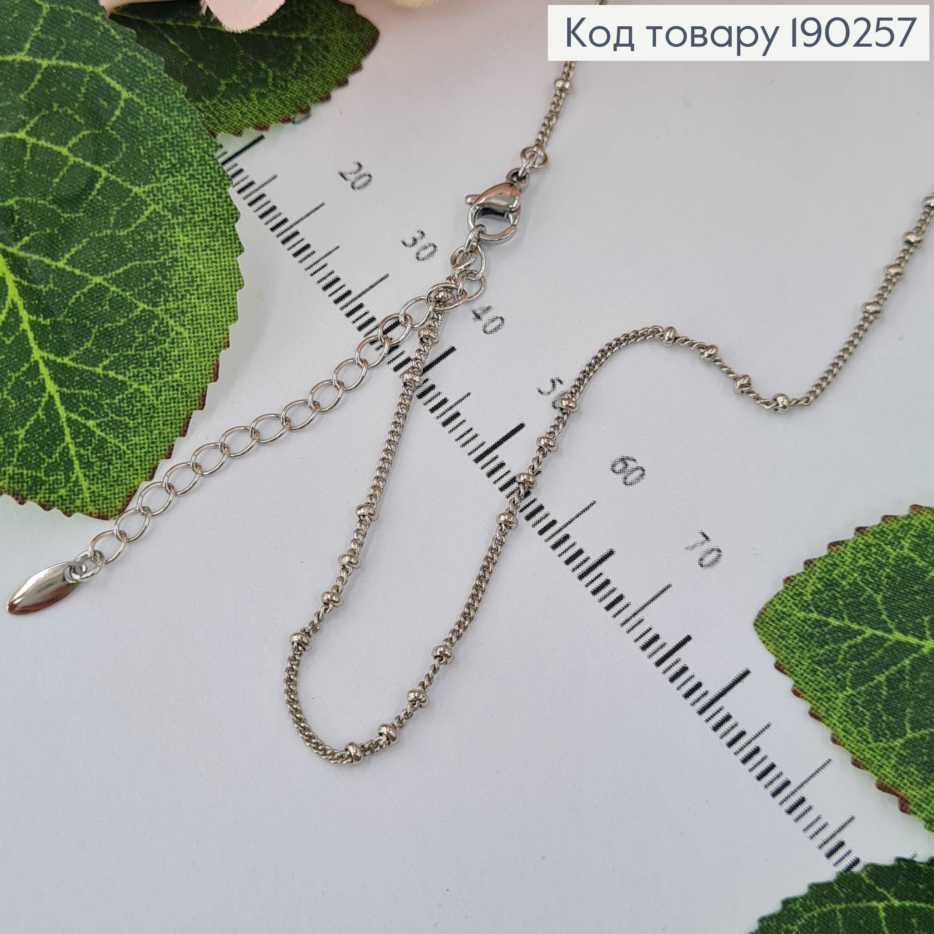 Цепочка родированая, якорное плетение с шайбочками, 45+5см, Xuping  190257 фото 1