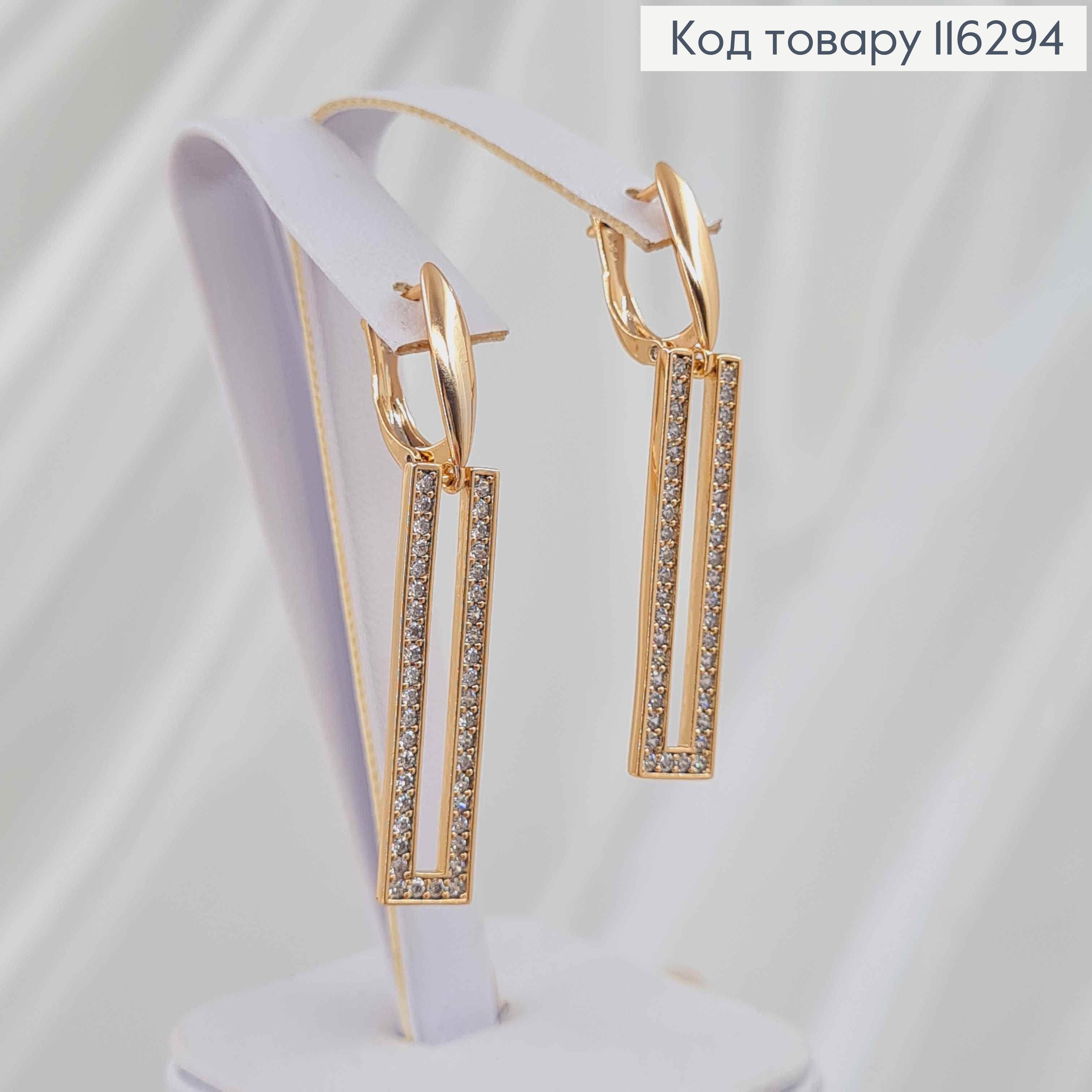 Серьги, с подвесками Прямоугольными пластинками в камешках, 3см, англ. зам. Xuping 18K 116294 фото 1