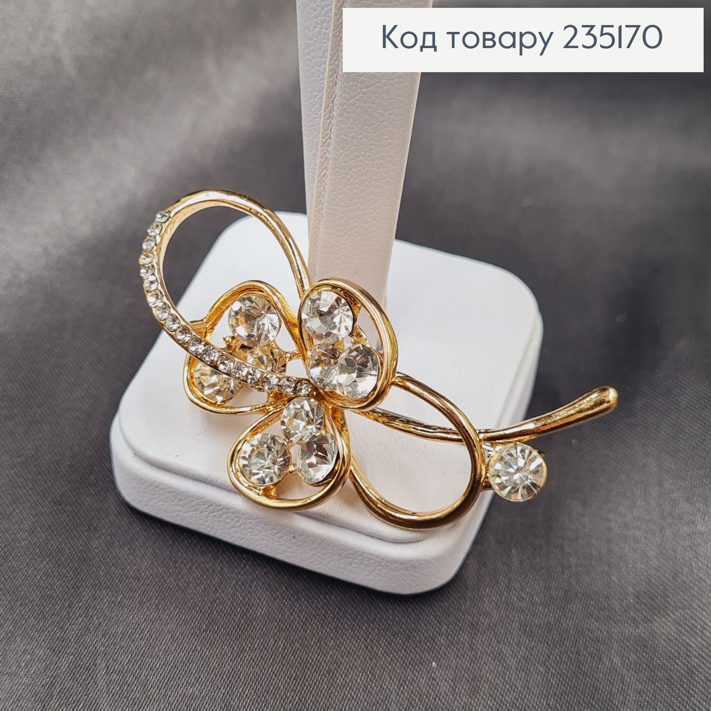 Брошка метал Цветок золото с камушками 5х2,5см 235170 фото 2