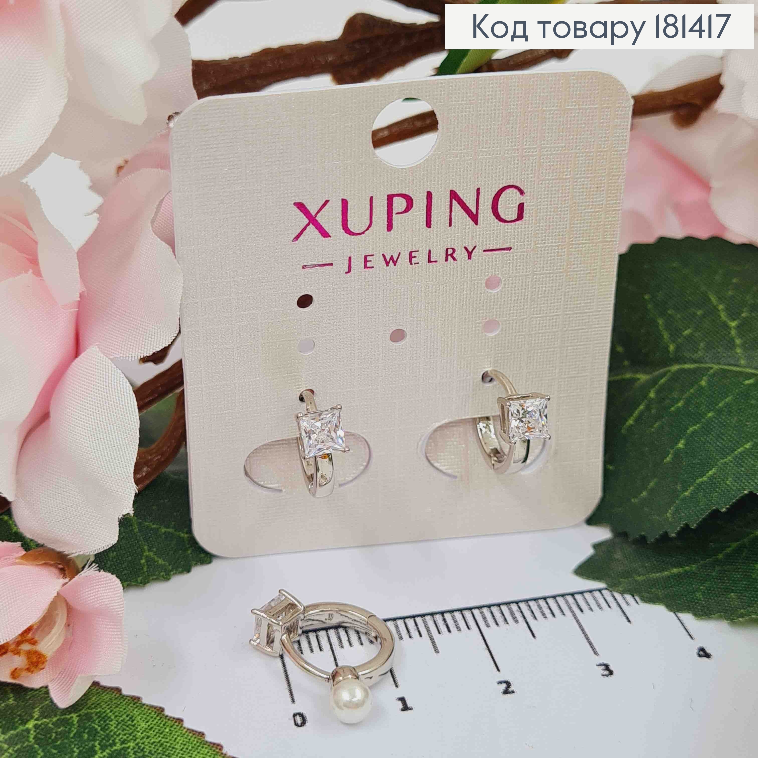 Кольца с квадратным блестящим камнем, диаметр 1,1см, Xuping 181417 фото 1