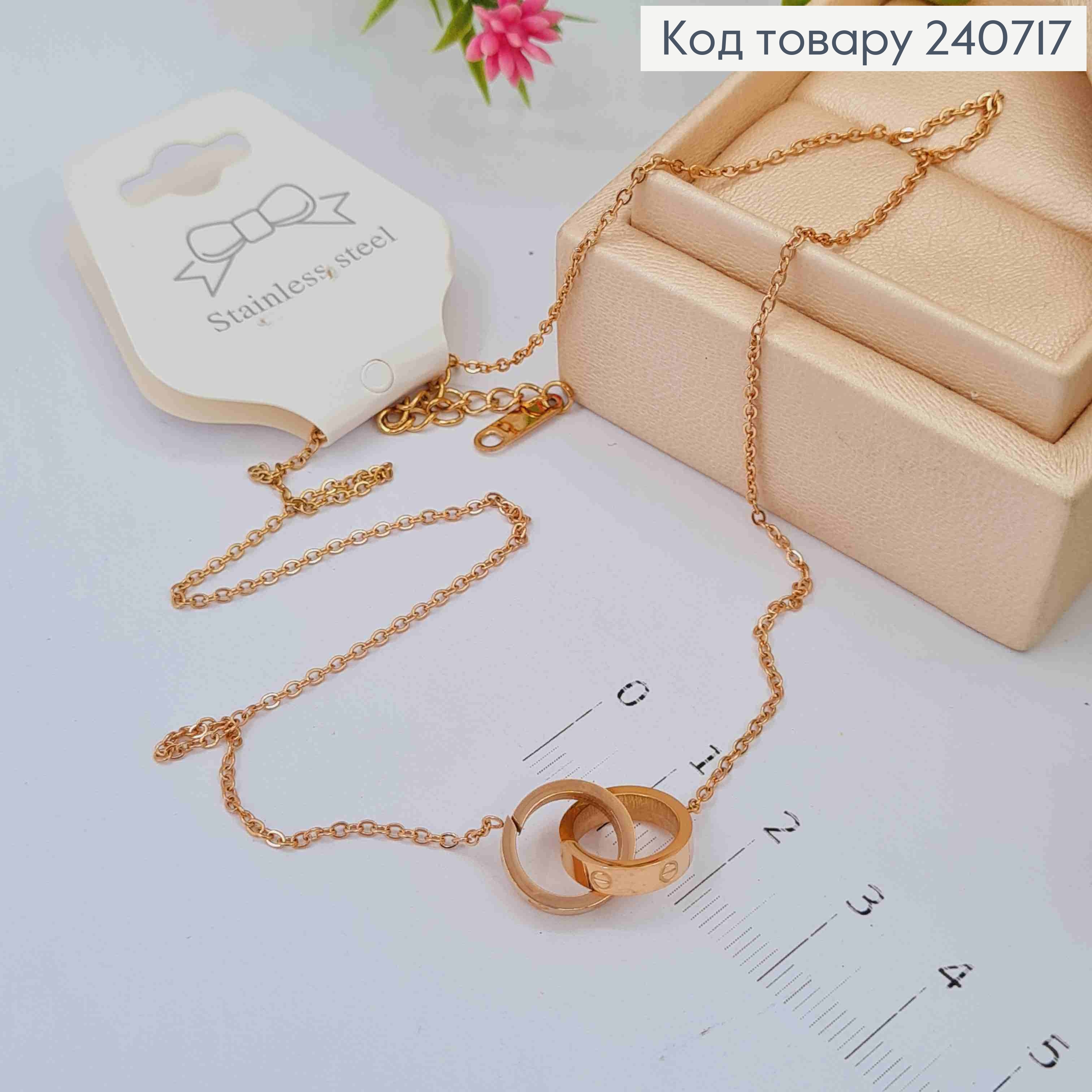 Ланцюжок мідного кольору, з підвіскою Cartier, 43+5см, сталь Stainless Steel 240717 фото 1