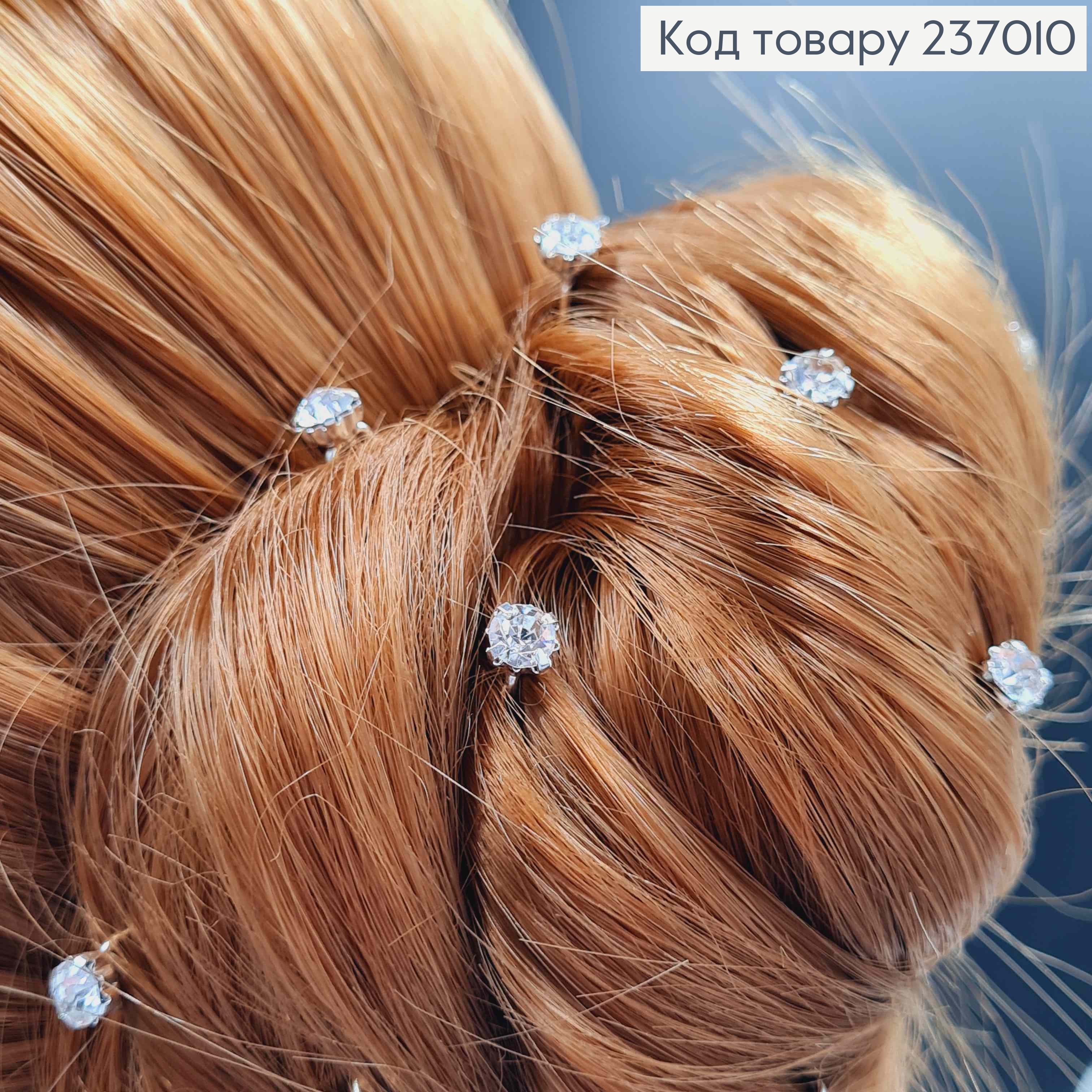Шпилька - рогач  з камінцем 0,5см  в огранці 237010 фото 3