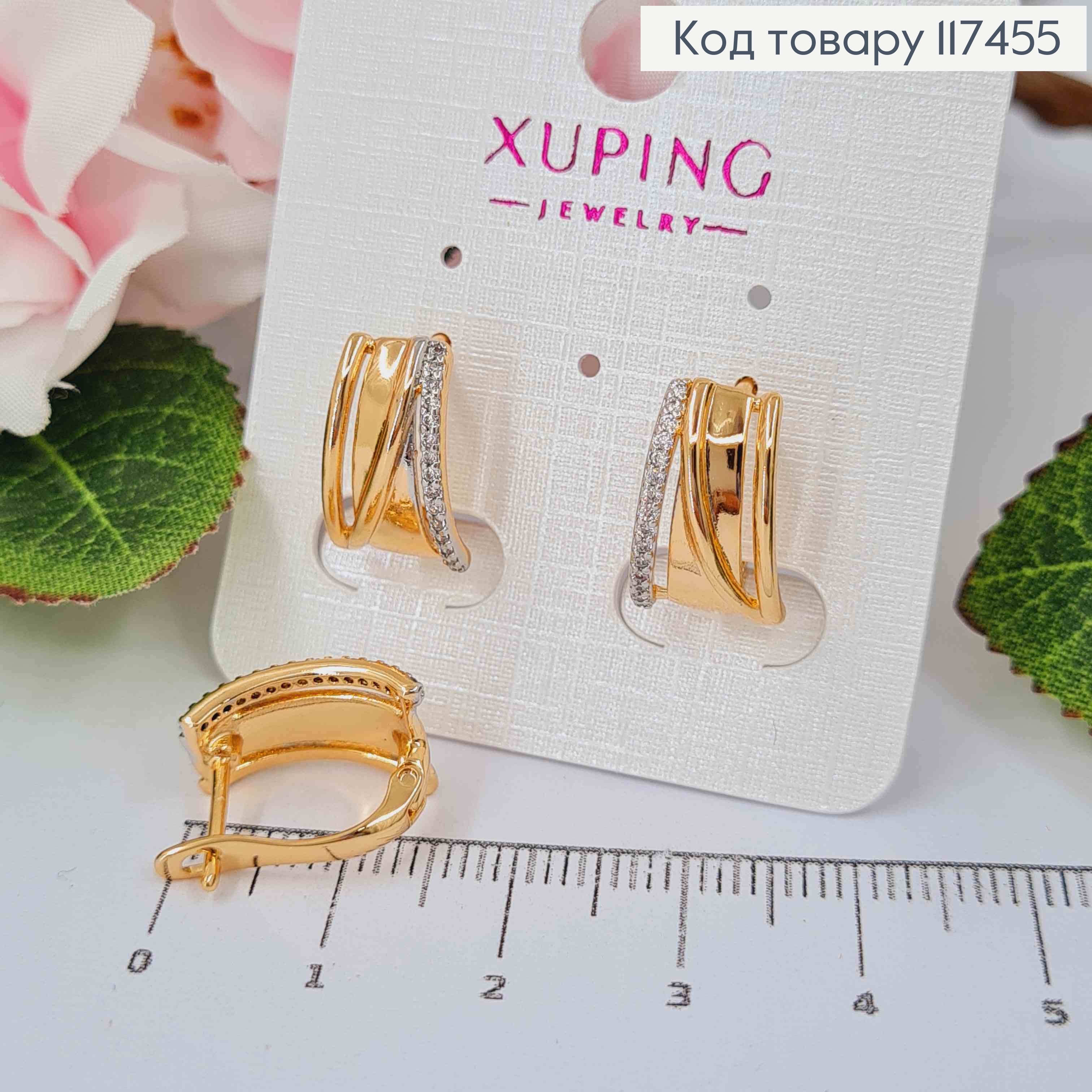 Серьги "Отвага" украшены камнями в одну строчку, дл. 1,5см, английская застежка, XUPING 18K 117455 фото 1