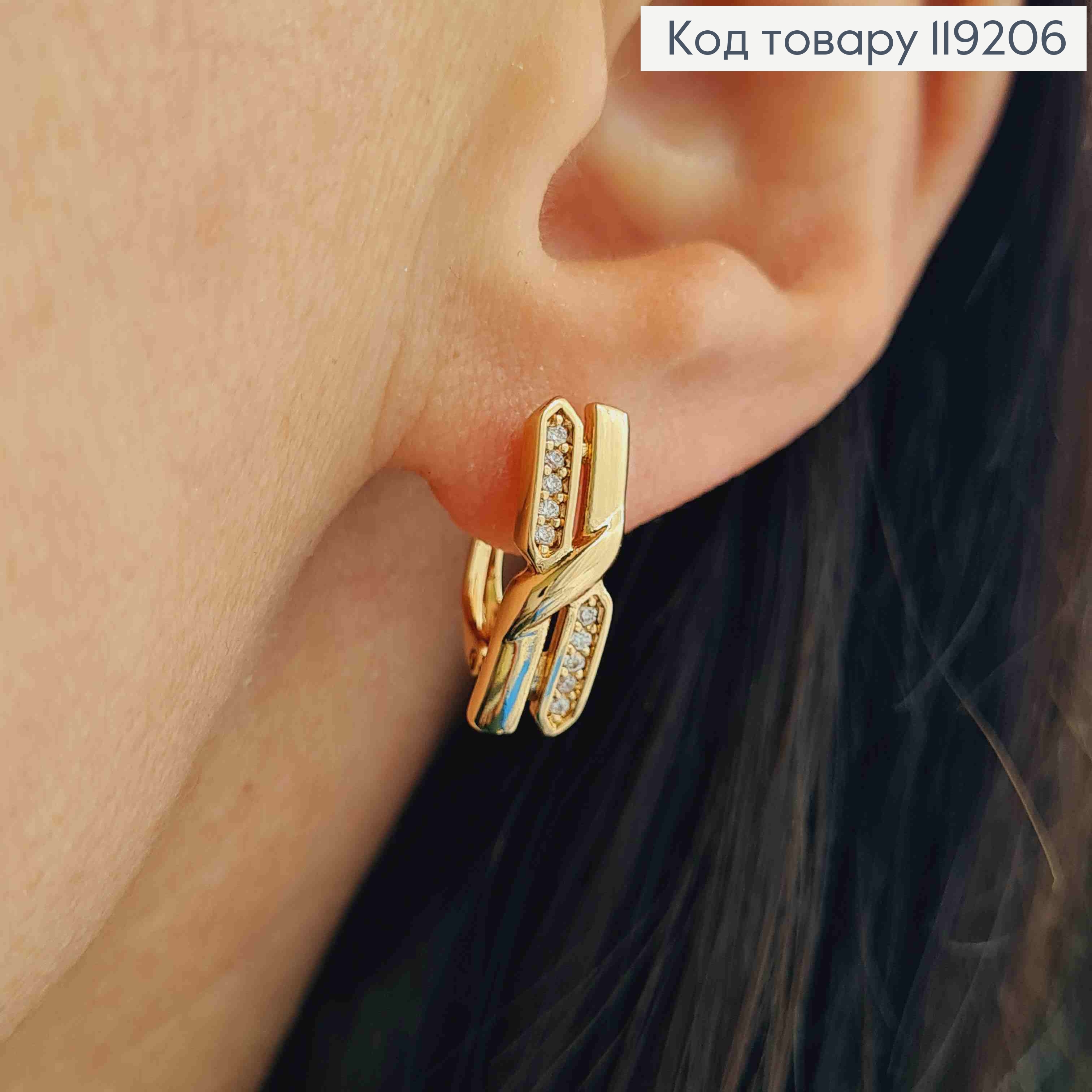 Серьги "Exclusive", украшенные Блестящими камешками, 1,7см, английская застежка, Xuping 18K 119206 фото 1