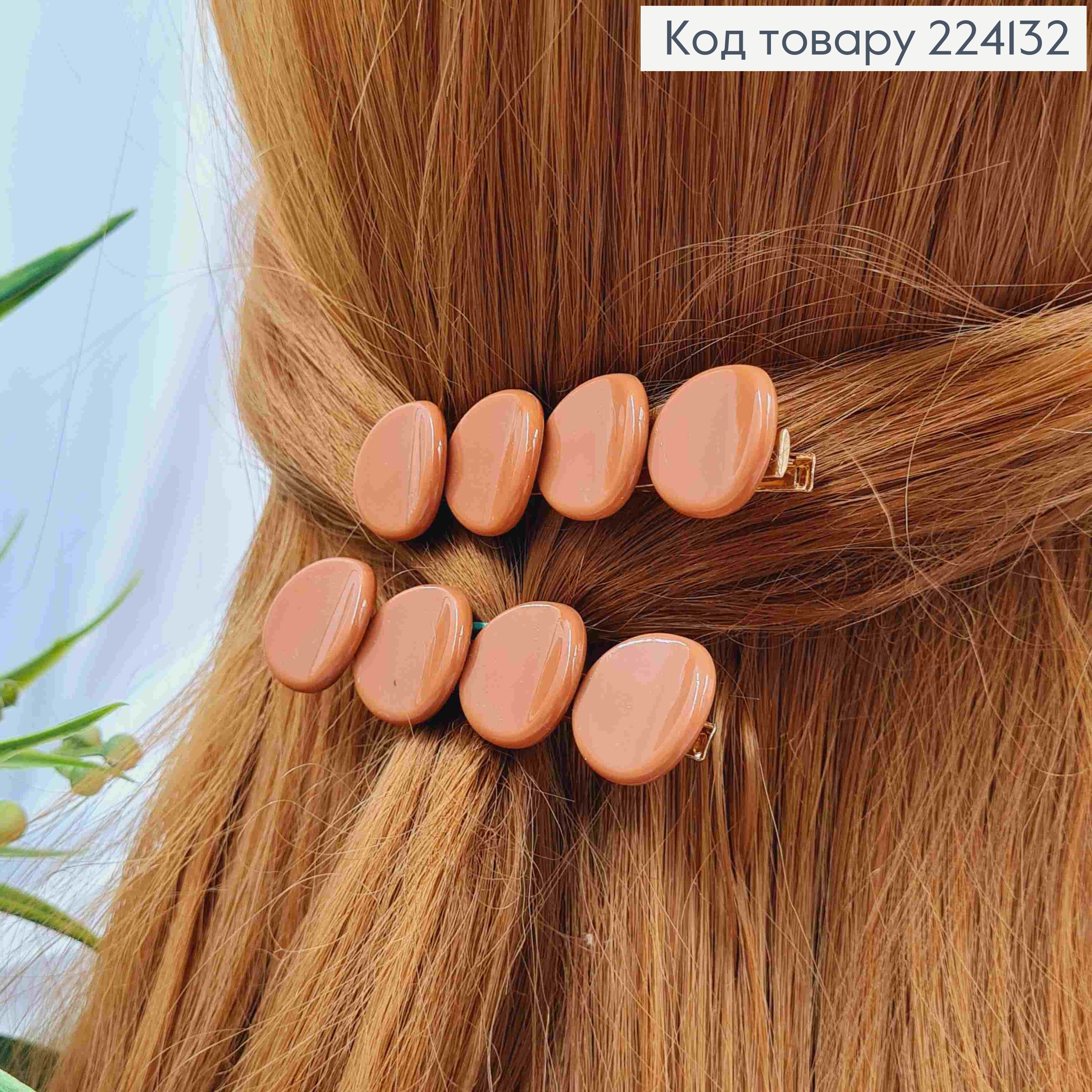 Заколка стрела(2шт), металл, с четырьмя Коричневыми изогнутыми Монетками, 6см, Золотого цвета, 2шт/уп 224132 фото 1