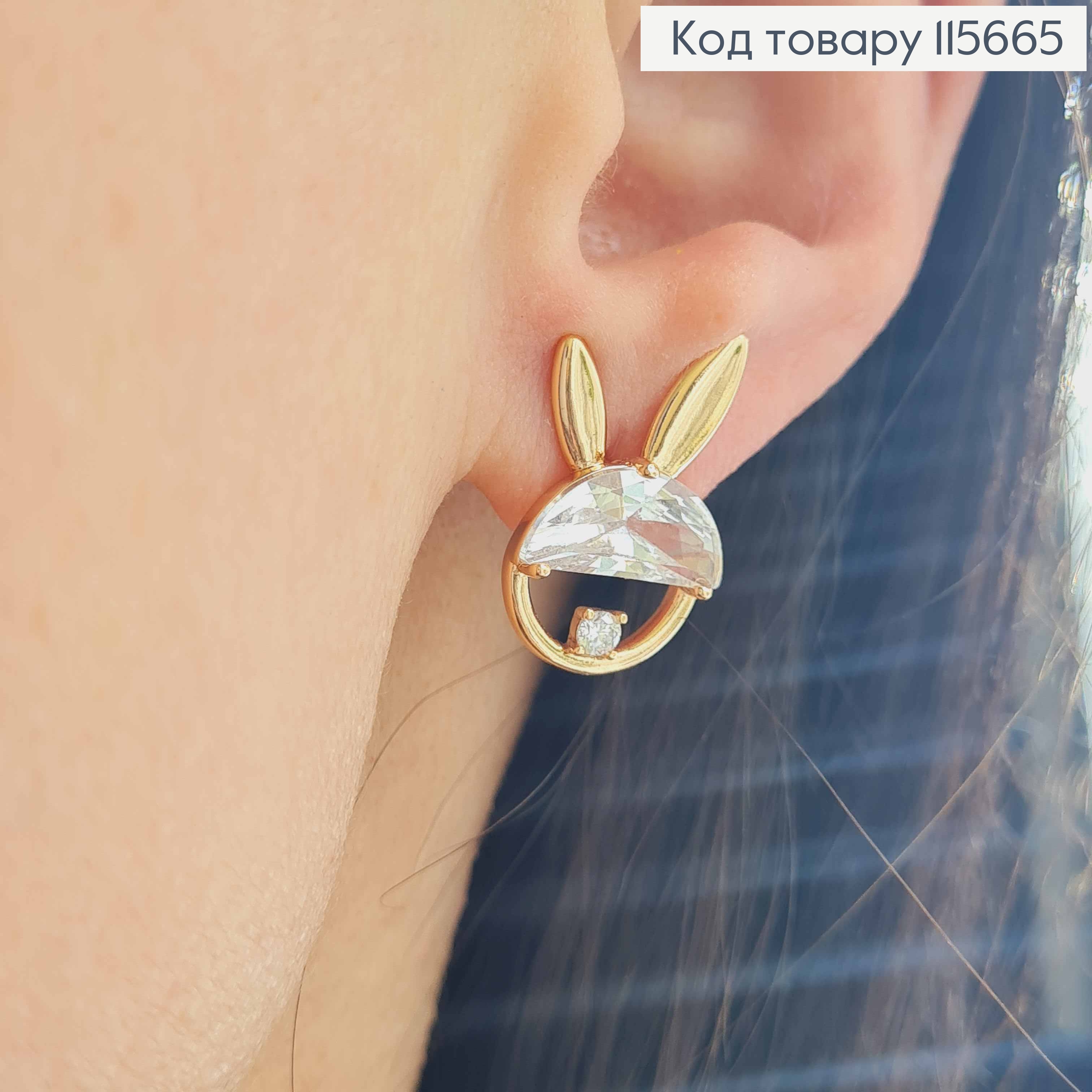 Сережки гвоздики "Зайчики" з камінцями. довж 2см. шир. 1см.,. Xuping 18K 115665 фото 2