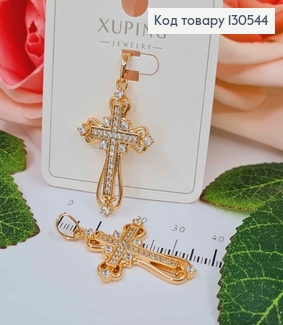 Хрестик розкішний, з вензелями та камінцями, 3*2,1см, Xuping 18K 130544 фото