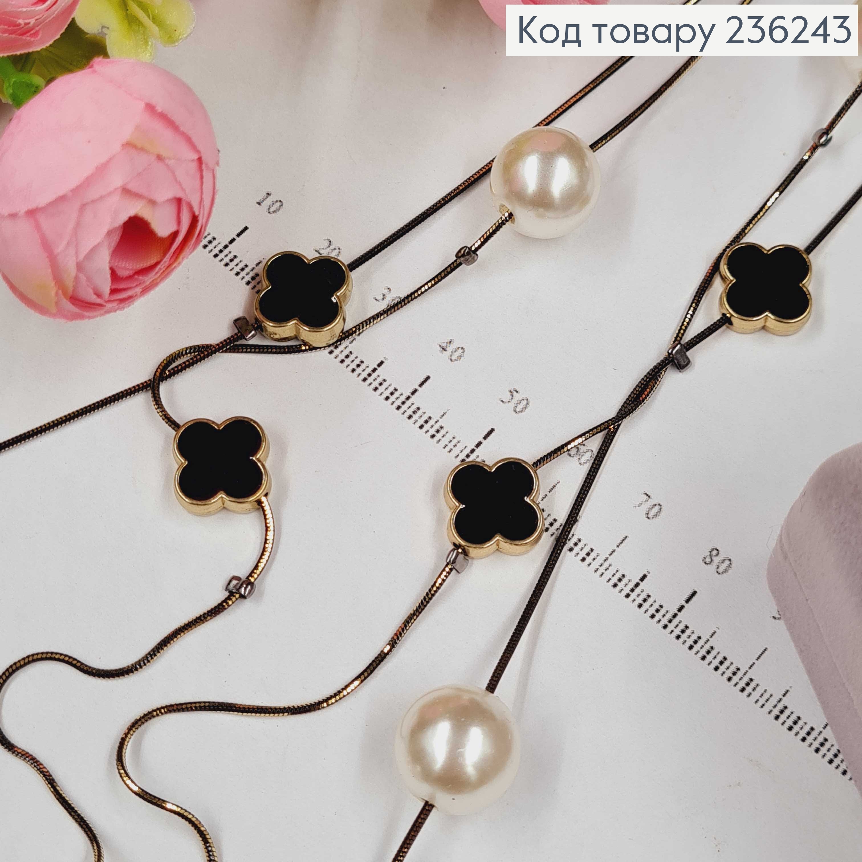Подвеска двойная на шею "Van Cleef" из Жемчужинами, 100см 236243 фото 3
