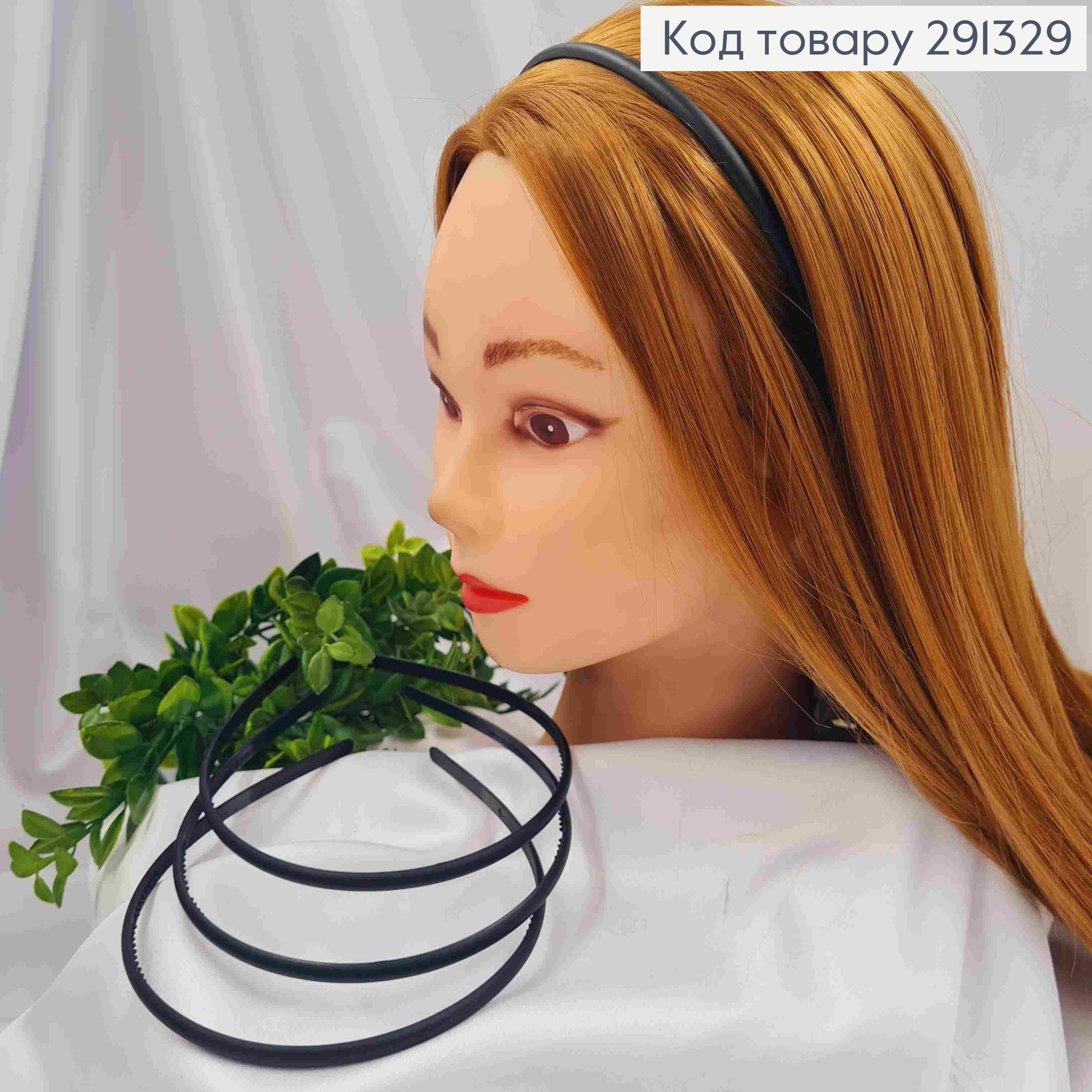 Обруч пластик, матовий Чорного кольору, 6мм 291329 фото 2